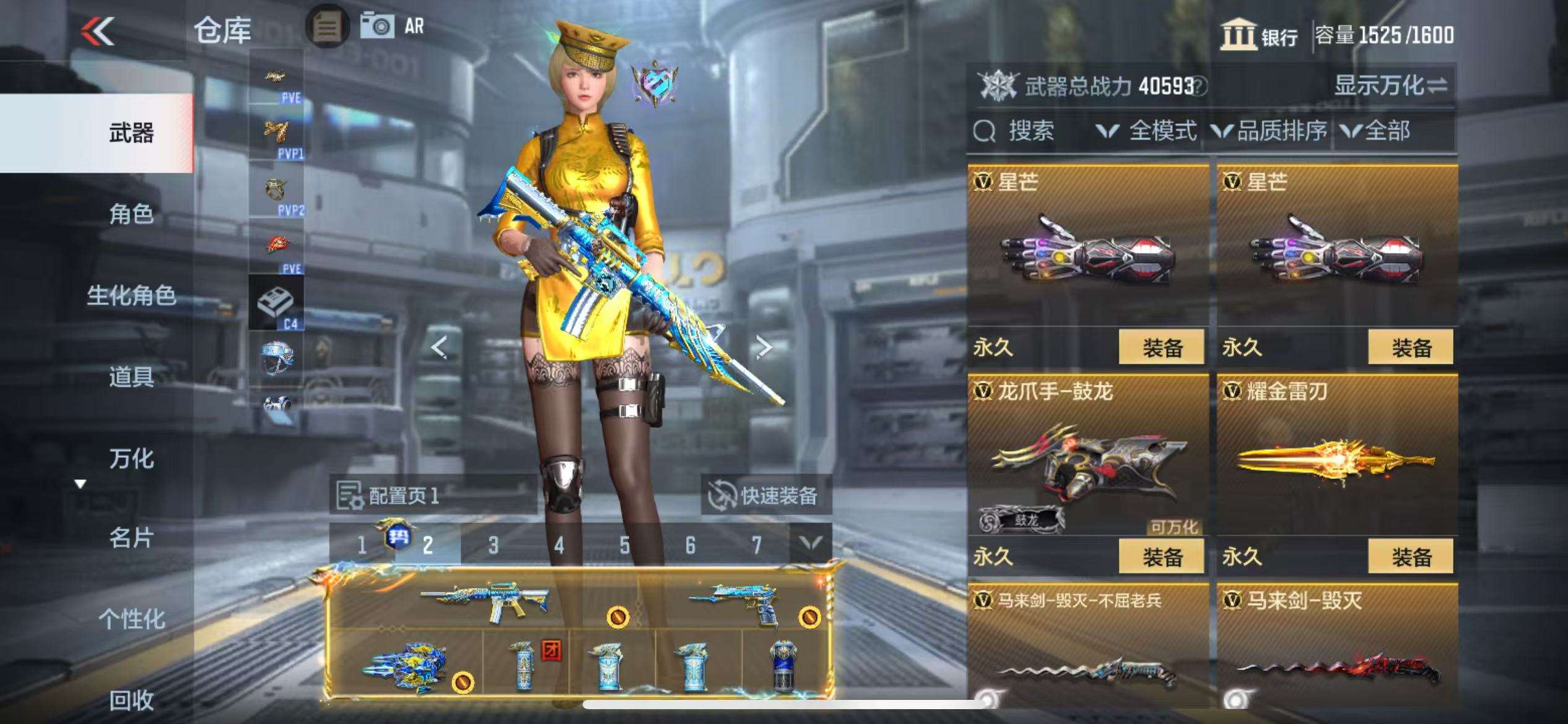 CFMQM325511枪战王者账号详情图46 CFMQM325511枪战王者账号详情图46