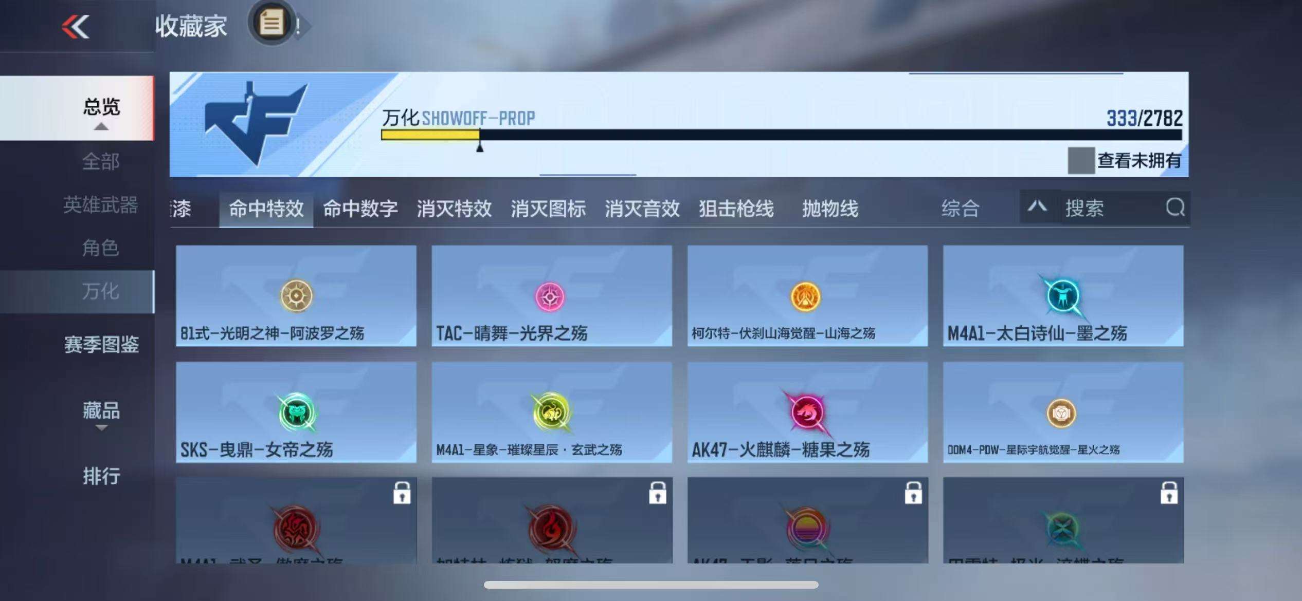 CFMQM325511枪战王者账号详情图62 CFMQM325511枪战王者账号详情图62