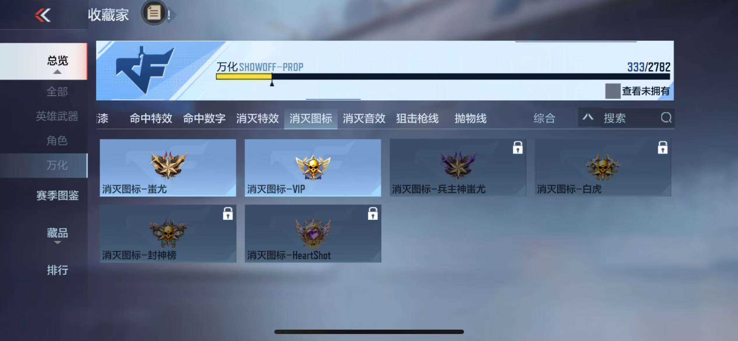 CFMQM325511枪战王者账号详情图66 CFMQM325511枪战王者账号详情图66
