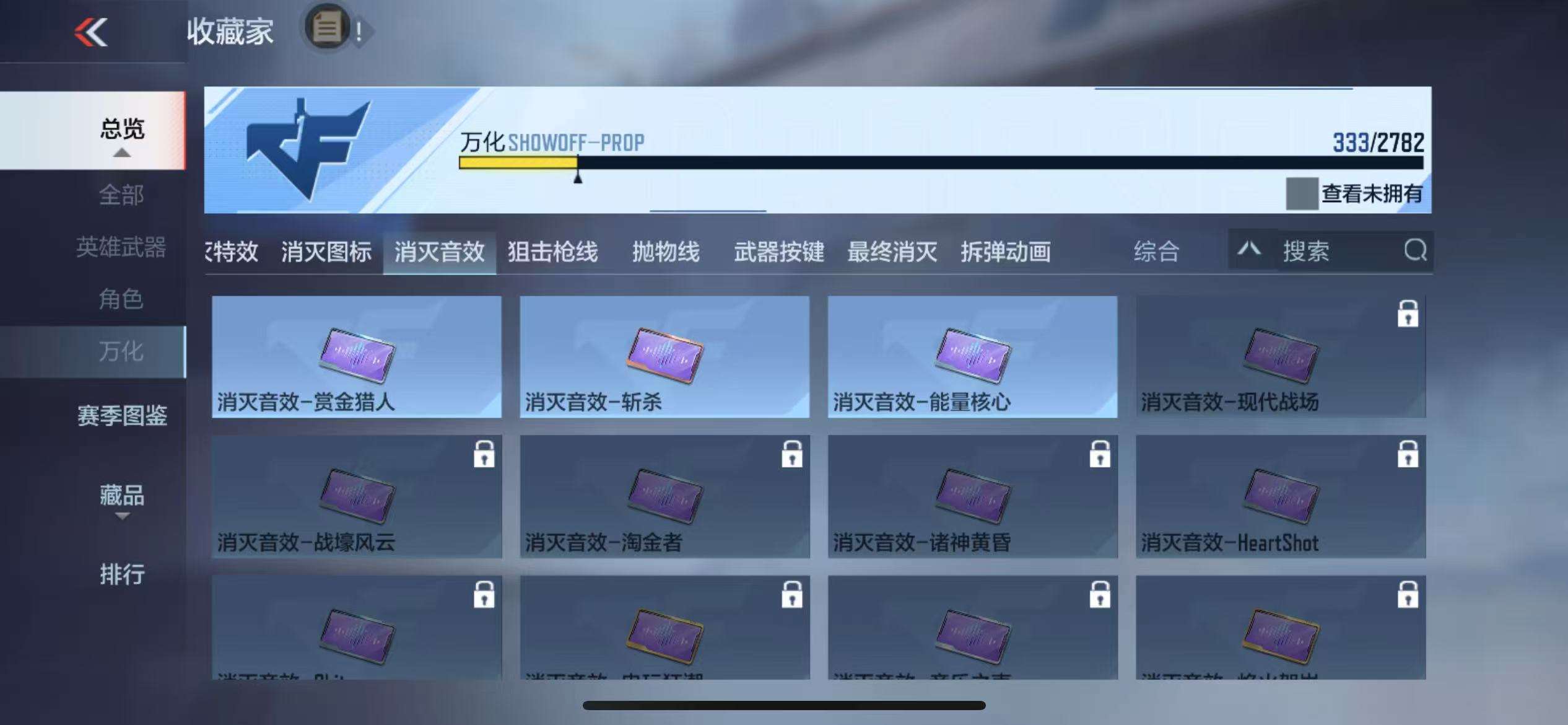 CFMQM325511枪战王者账号详情图67 CFMQM325511枪战王者账号详情图67