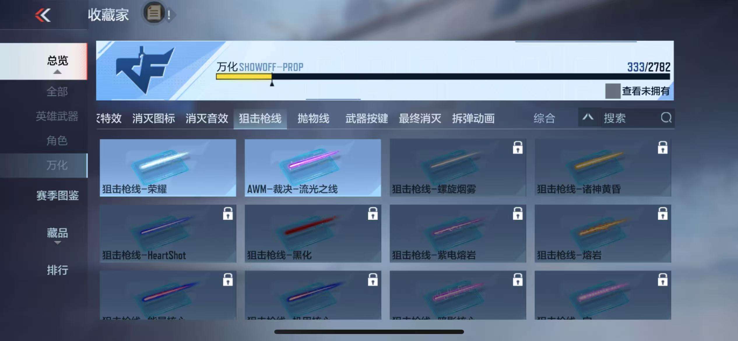 CFMQM325511枪战王者账号详情图68 CFMQM325511枪战王者账号详情图68