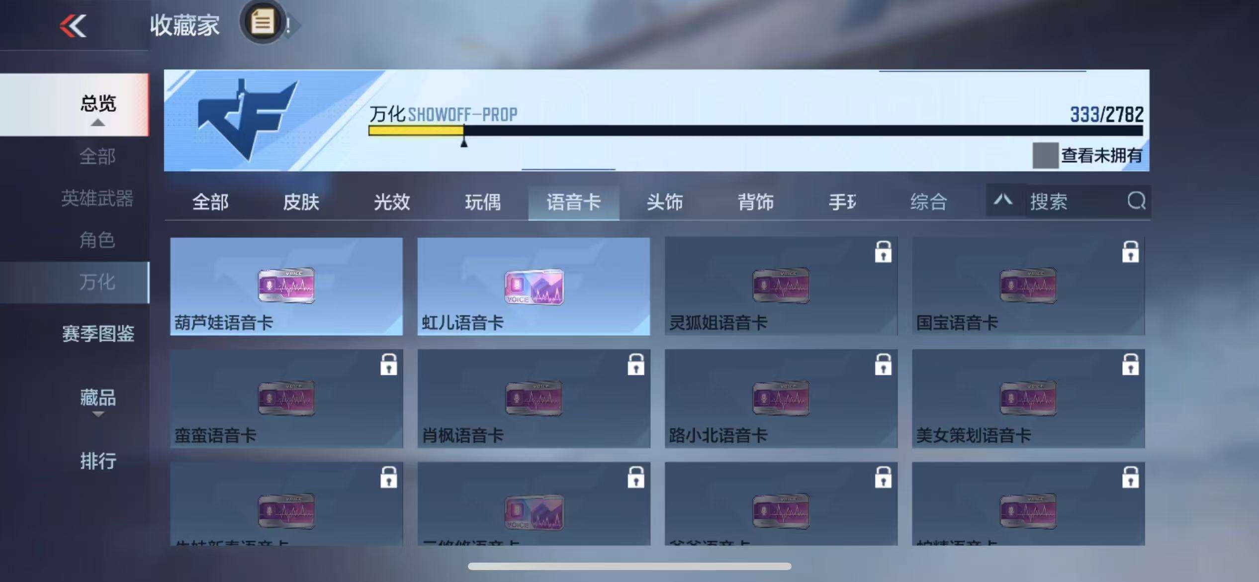 CFMQM325511枪战王者账号详情图81 CFMQM325511枪战王者账号详情图81
