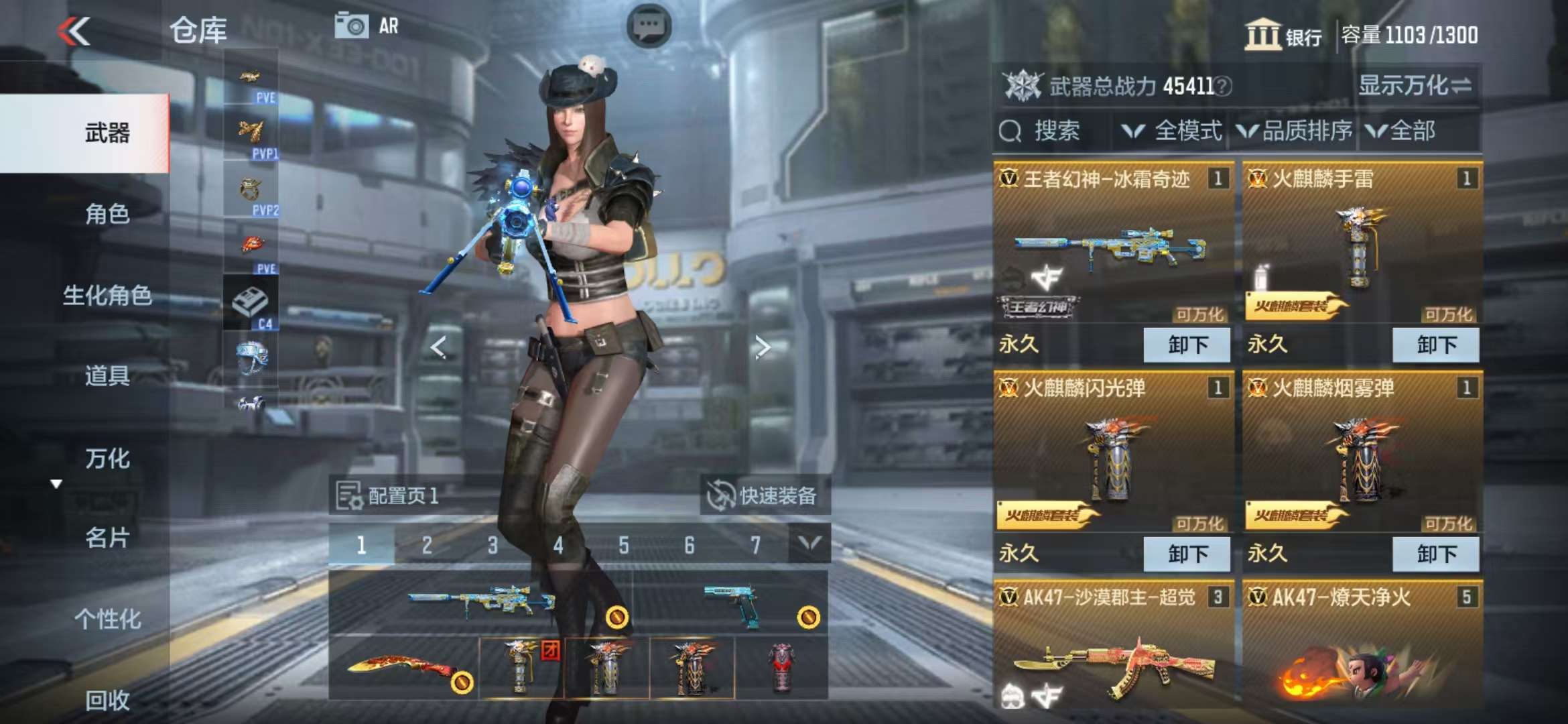 CFMQM325722枪战王者账号详情图2 CFMQM325722枪战王者账号详情图2