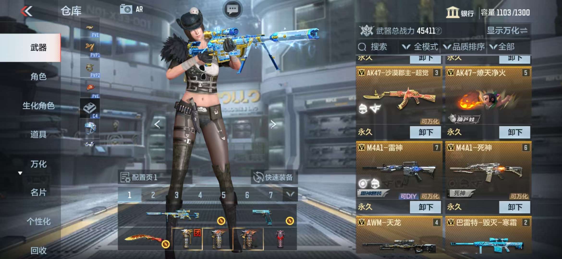 CFMQM325722枪战王者账号详情图3 CFMQM325722枪战王者账号详情图3