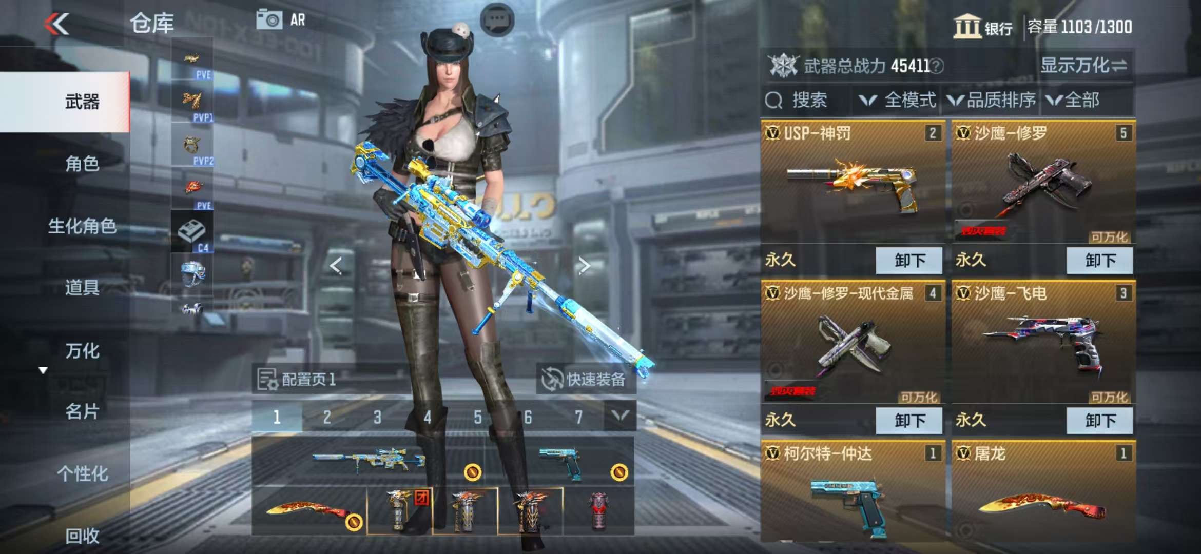 CFMQM325722枪战王者账号详情图5 CFMQM325722枪战王者账号详情图5