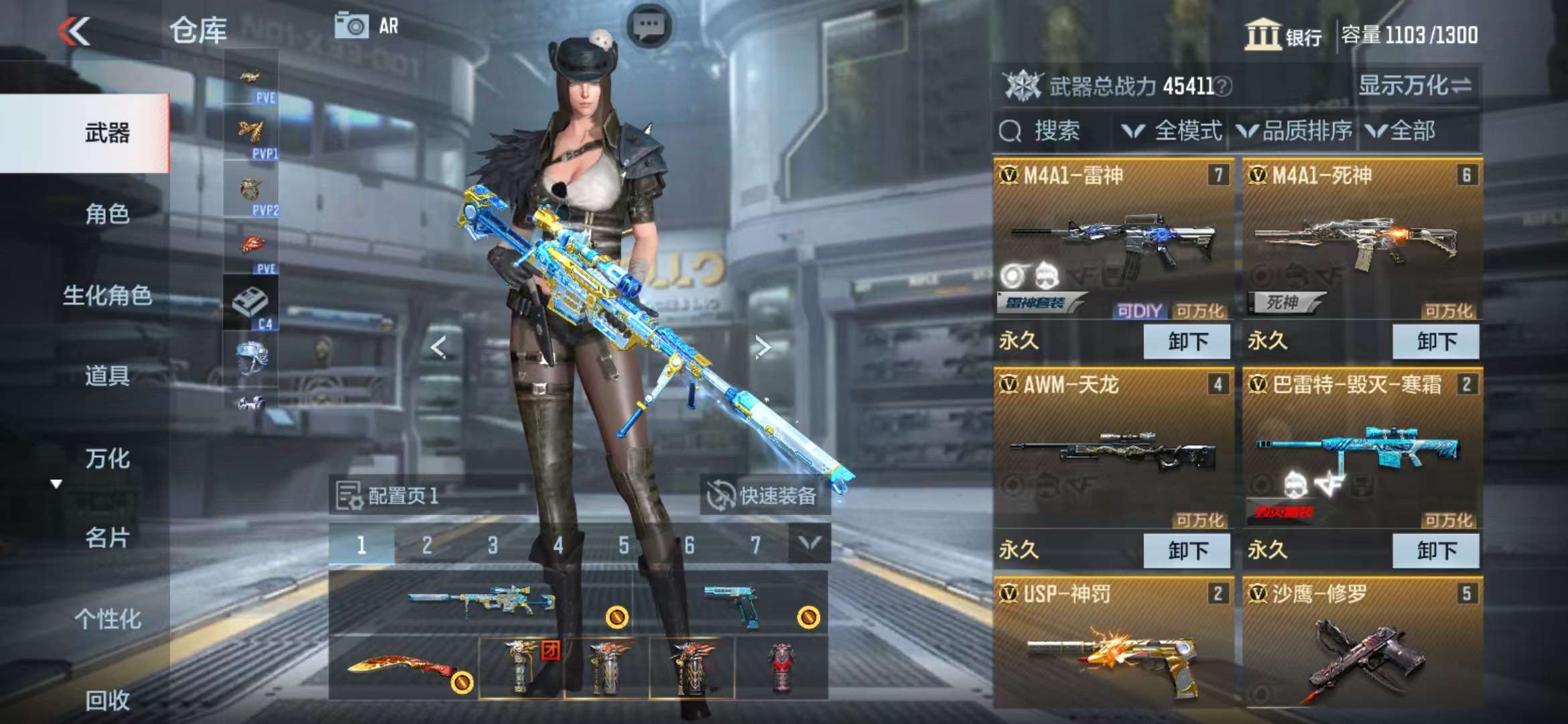 CFMQM325722枪战王者账号详情图4 CFMQM325722枪战王者账号详情图4