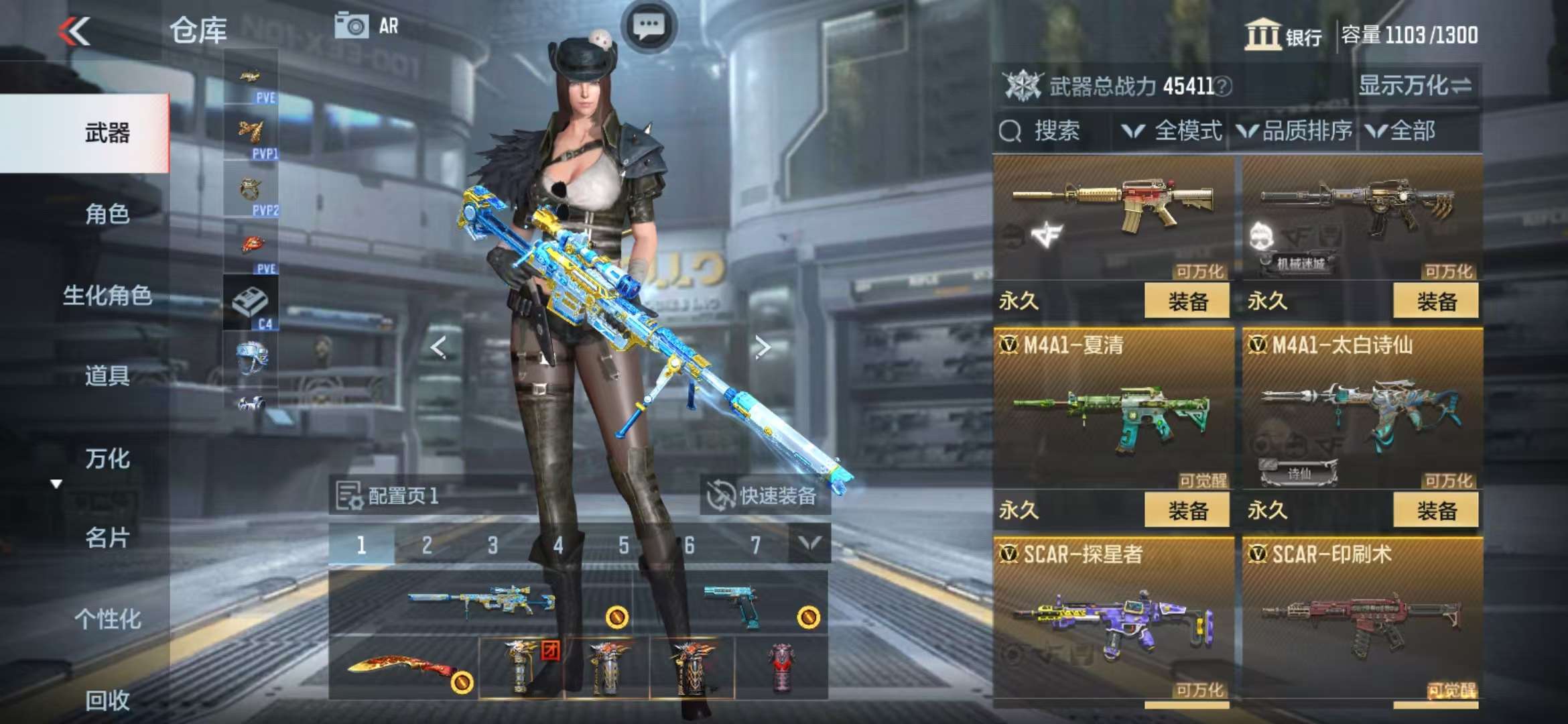 CFMQM325722枪战王者账号详情图10 CFMQM325722枪战王者账号详情图10