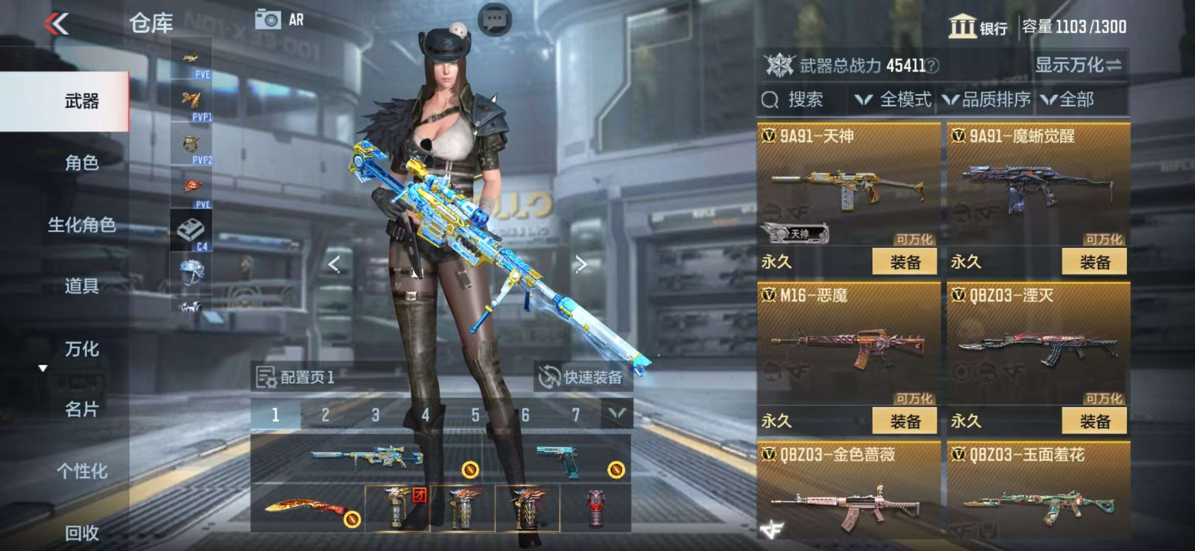 CFMQM325722枪战王者账号详情图13 CFMQM325722枪战王者账号详情图13