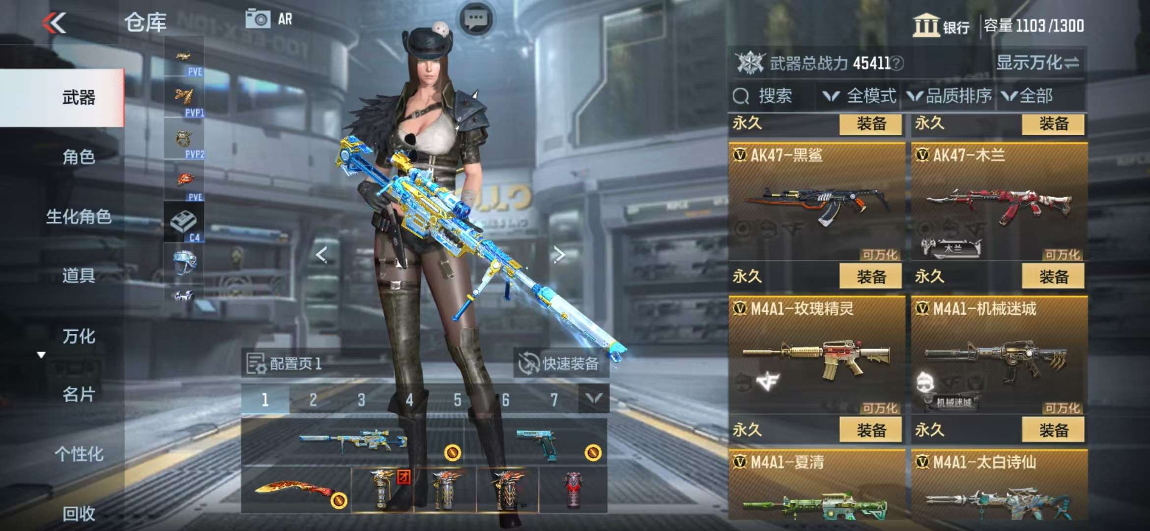 CFMQM325722枪战王者账号详情图9 CFMQM325722枪战王者账号详情图9