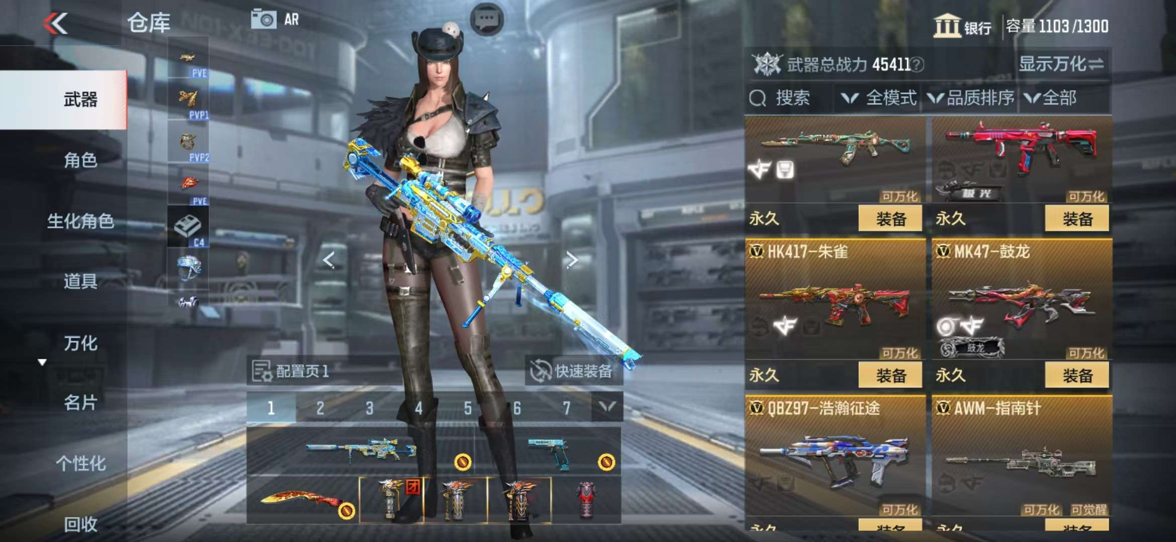 CFMQM325722枪战王者账号详情图15 CFMQM325722枪战王者账号详情图15
