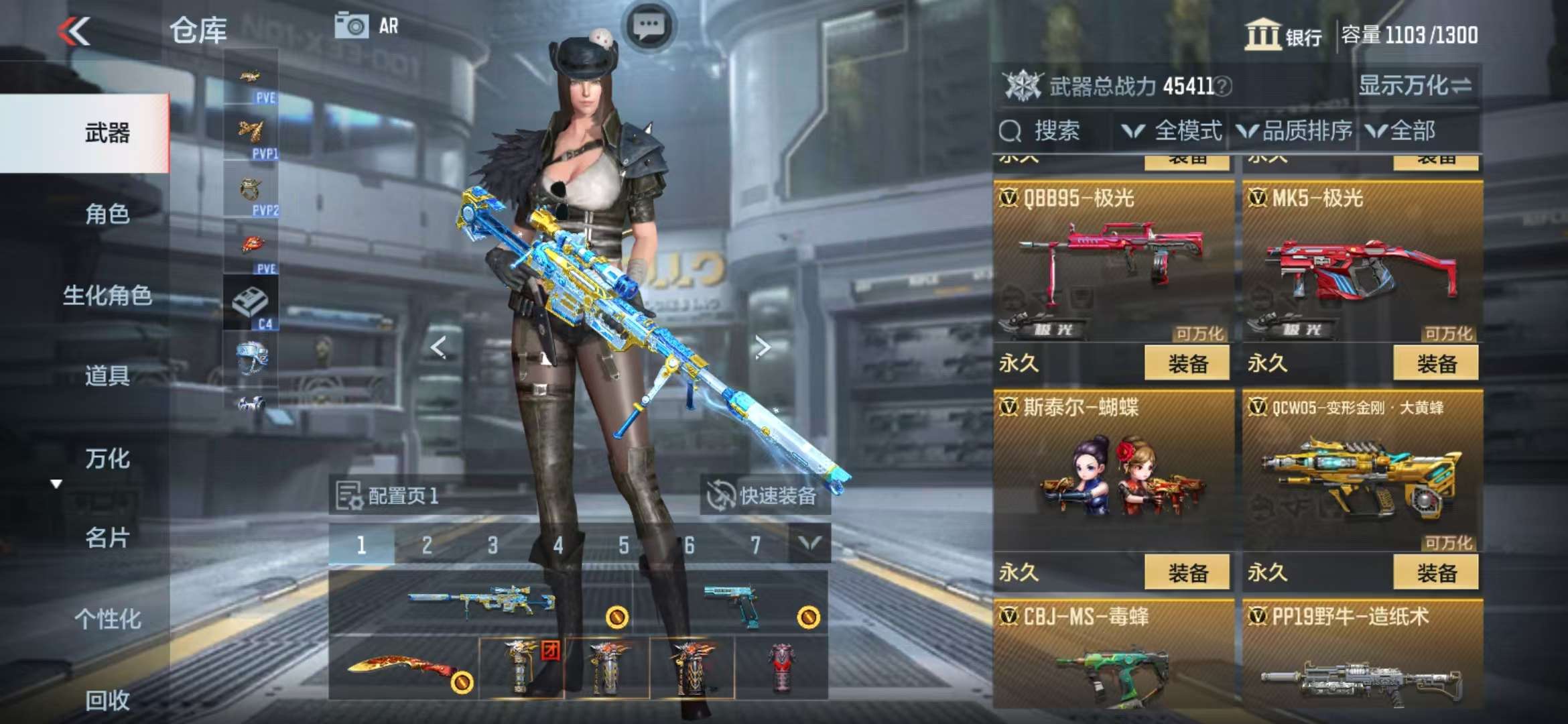 CFMQM325722枪战王者账号详情图19 CFMQM325722枪战王者账号详情图19