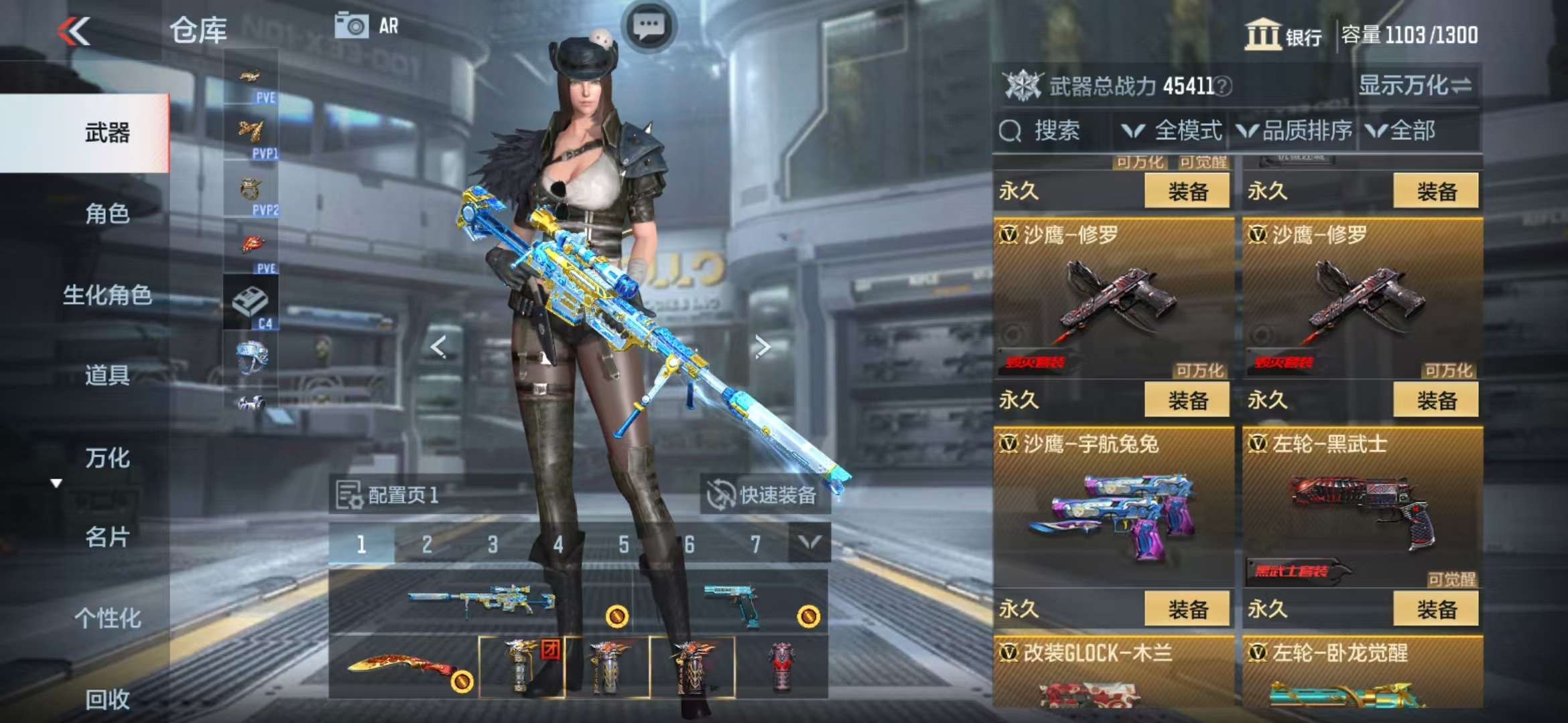 CFMQM325722枪战王者账号详情图22 CFMQM325722枪战王者账号详情图22