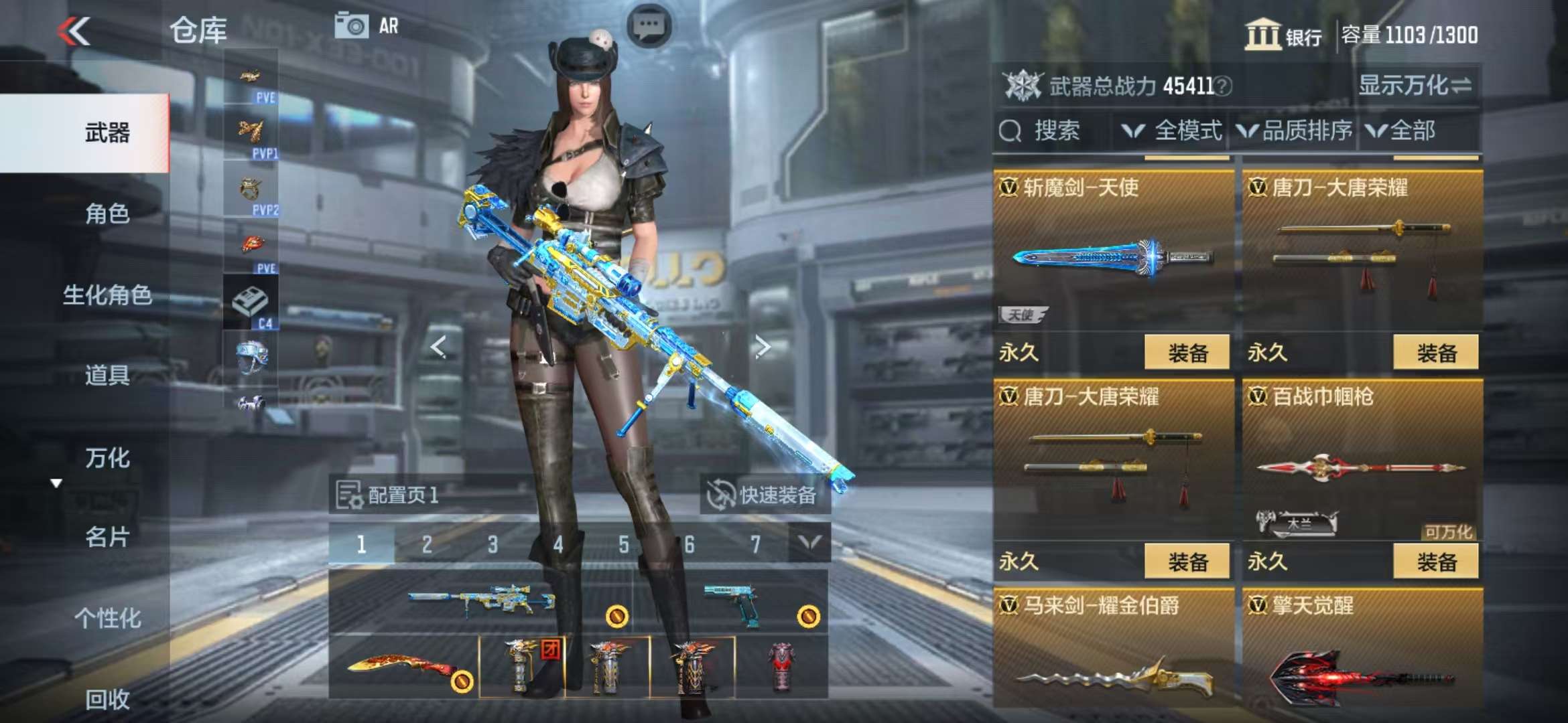 CFMQM325722枪战王者账号详情图29 CFMQM325722枪战王者账号详情图29
