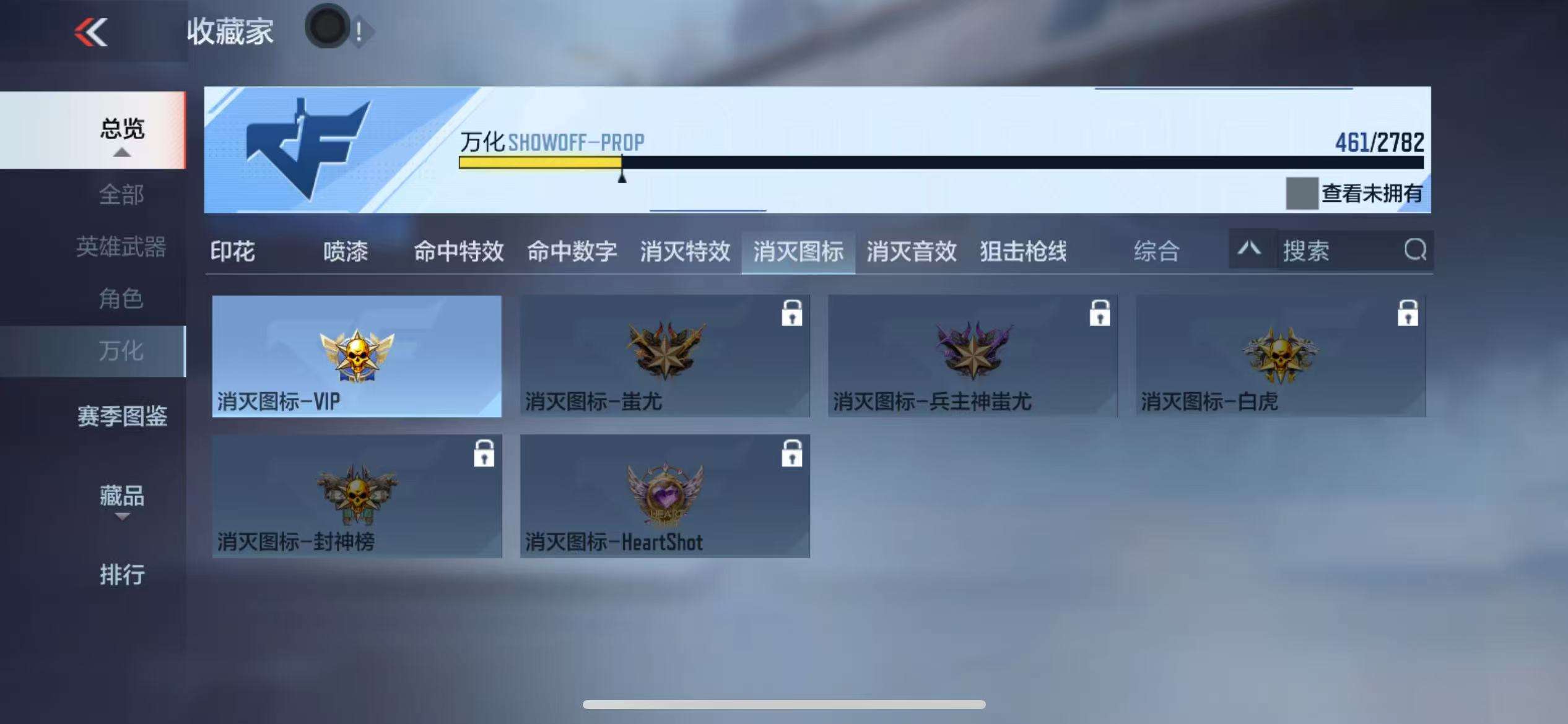 CFMQM325720枪战王者账号详情图70 CFMQM325720枪战王者账号详情图70