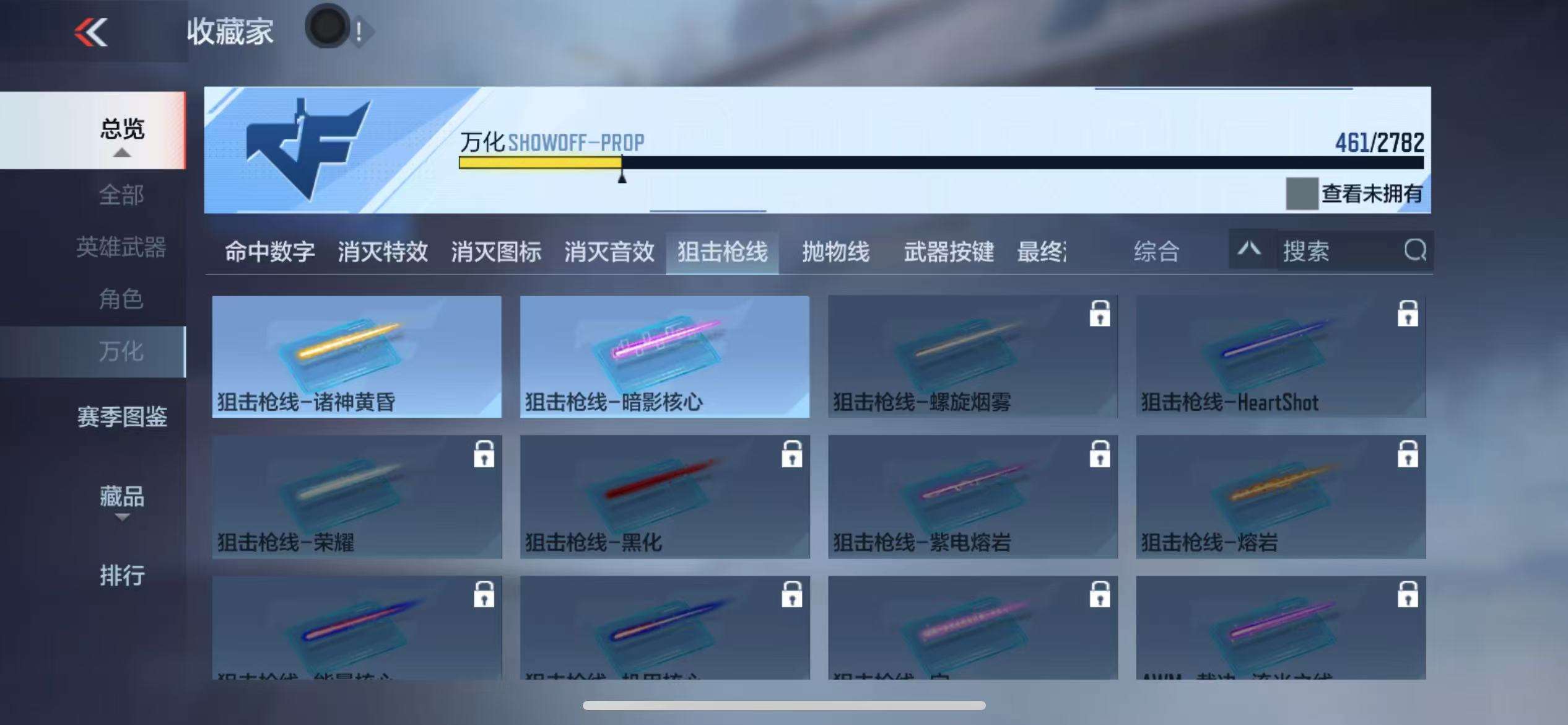 CFMQM325720枪战王者账号详情图72 CFMQM325720枪战王者账号详情图72