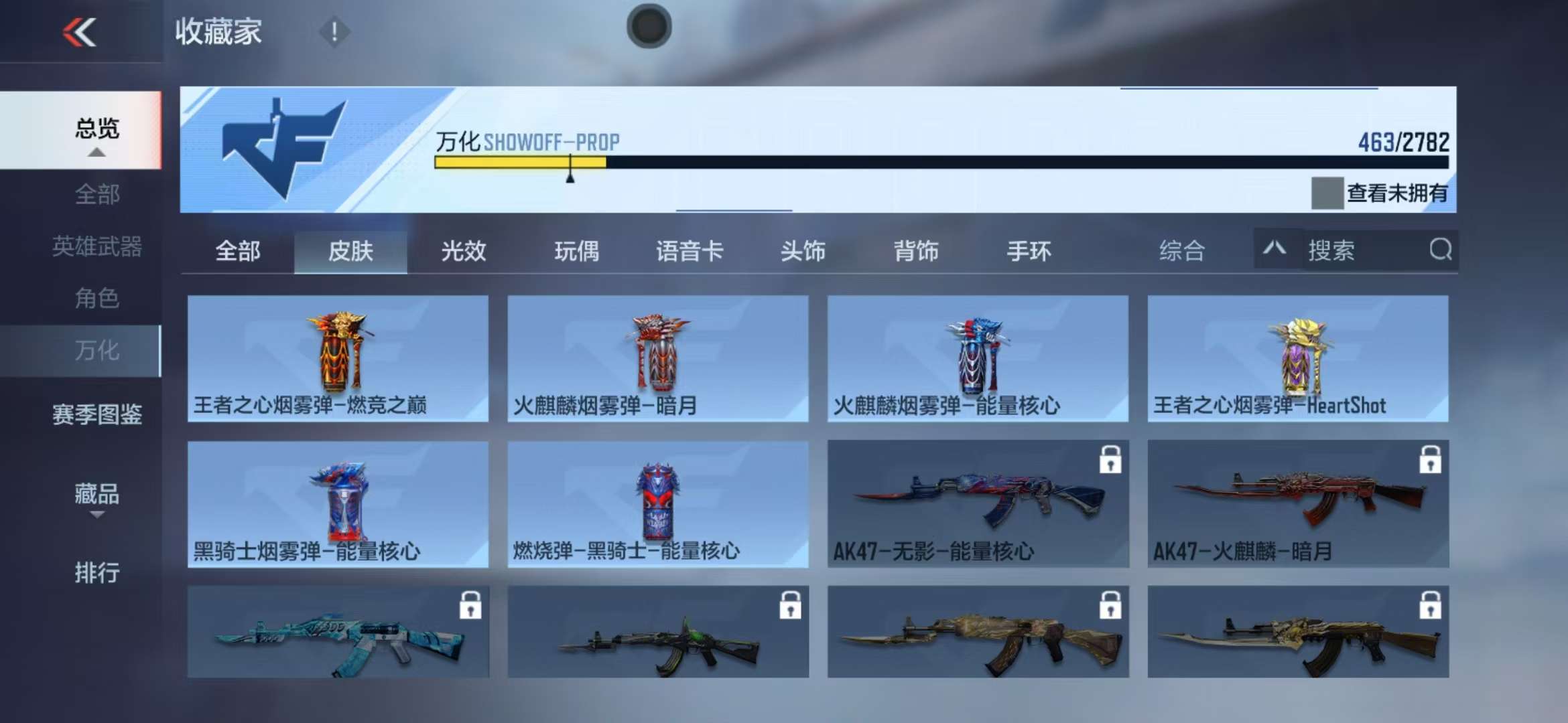 CFMQM325896枪战王者账号详情图78 CFMQM325896枪战王者账号详情图78