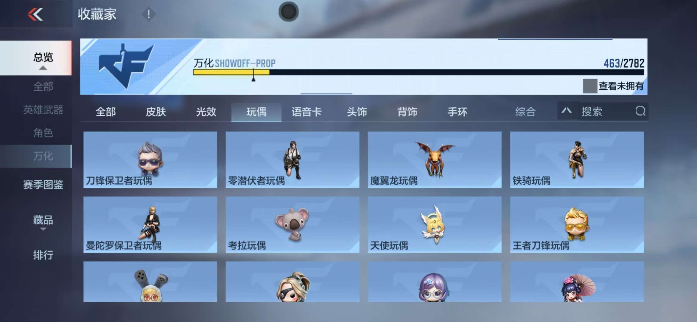 CFMQM325896枪战王者账号详情图79 CFMQM325896枪战王者账号详情图79