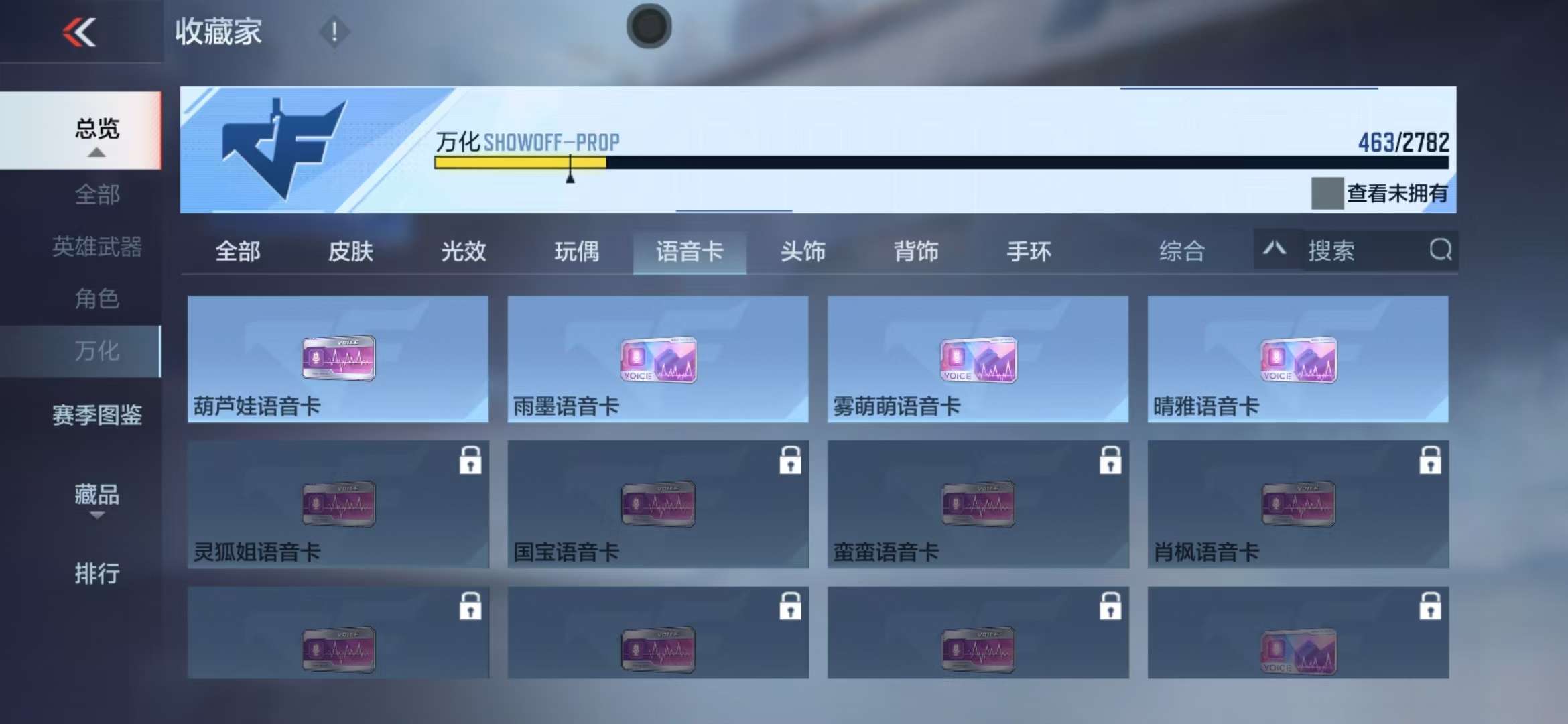 CFMQM325896枪战王者账号详情图83 CFMQM325896枪战王者账号详情图83