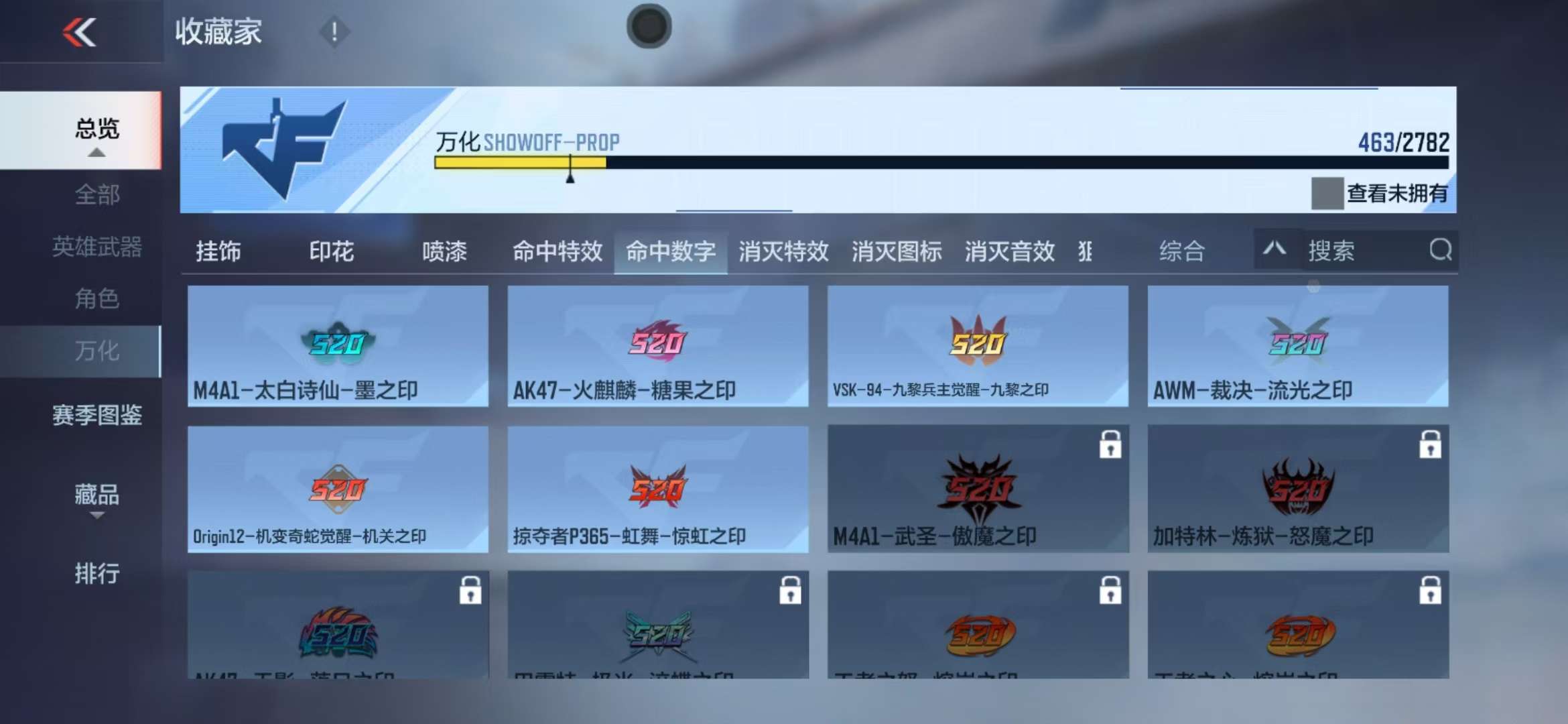 CFMQM325896枪战王者账号详情图88 CFMQM325896枪战王者账号详情图88