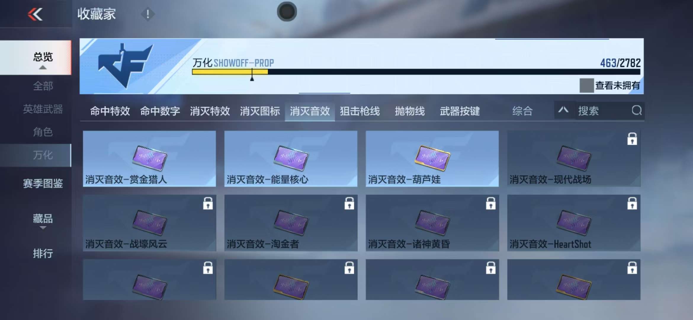 CFMQM325896枪战王者账号详情图91 CFMQM325896枪战王者账号详情图91