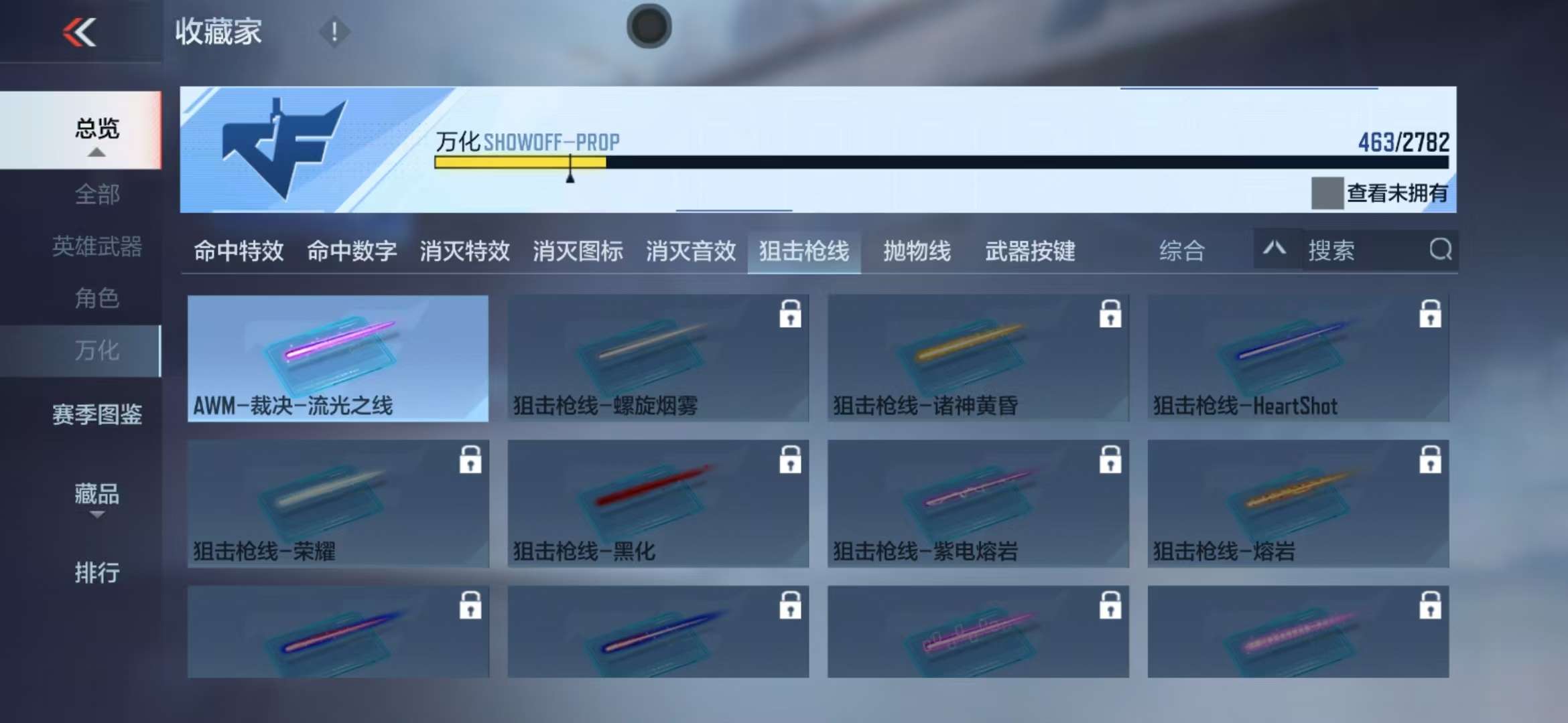 CFMQM325896枪战王者账号详情图92 CFMQM325896枪战王者账号详情图92