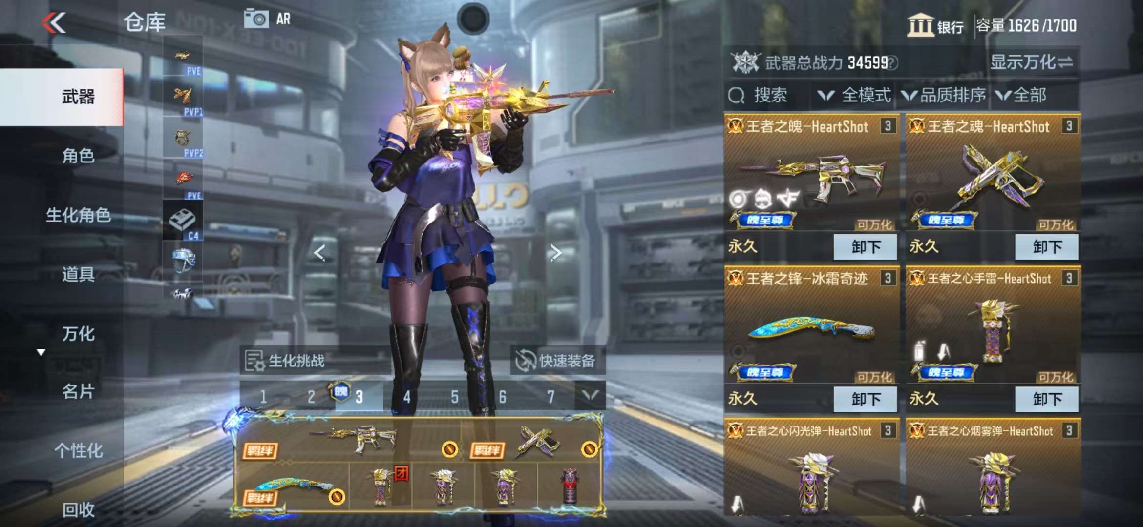 CFMQM325896枪战王者账号详情图4 CFMQM325896枪战王者账号详情图4