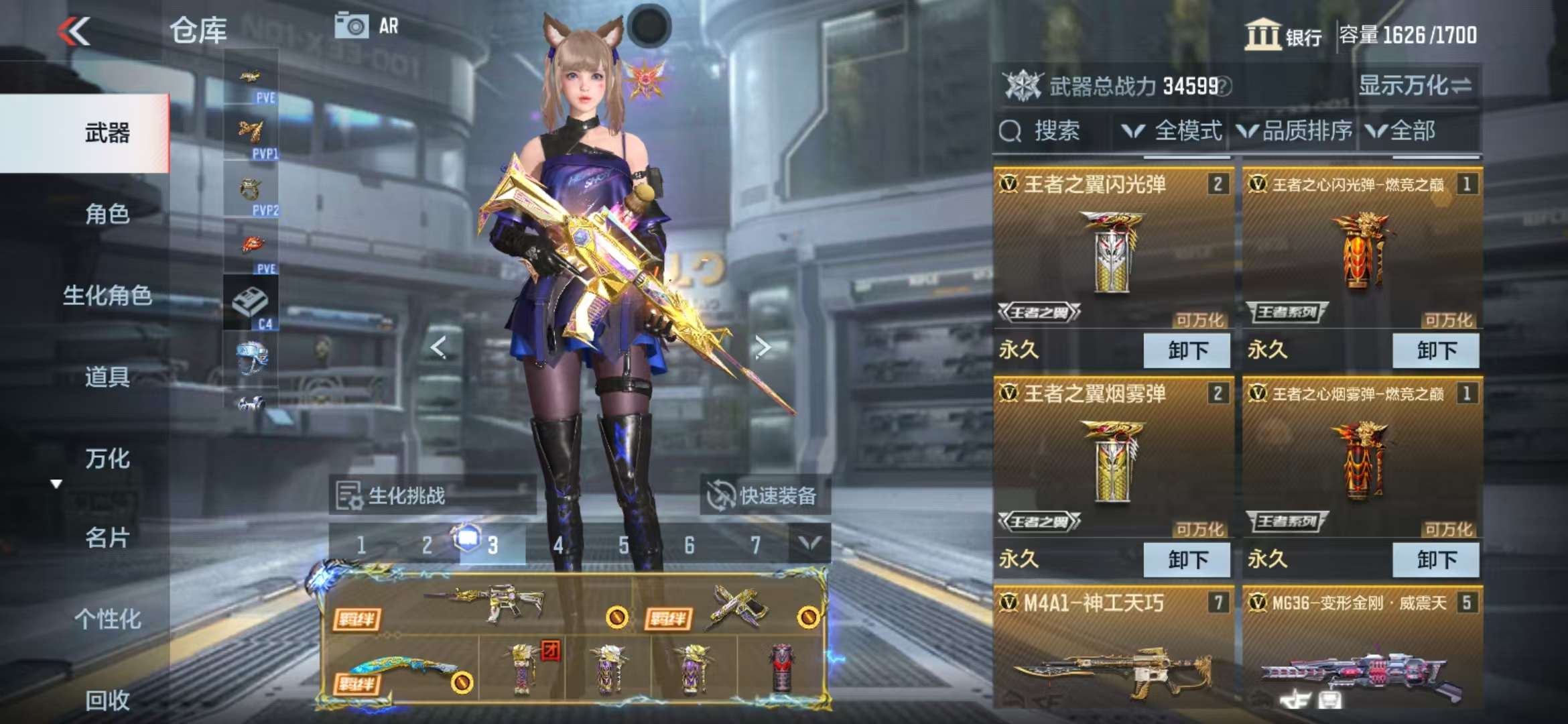 CFMQM325896枪战王者账号详情图6 CFMQM325896枪战王者账号详情图6