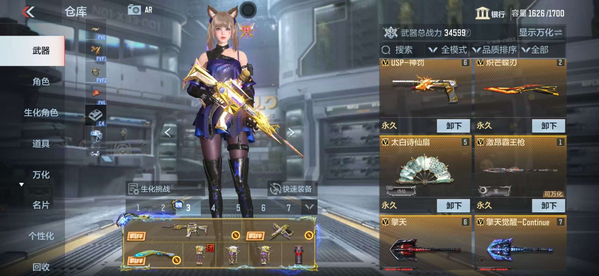 CFMQM325896枪战王者账号详情图9 CFMQM325896枪战王者账号详情图9