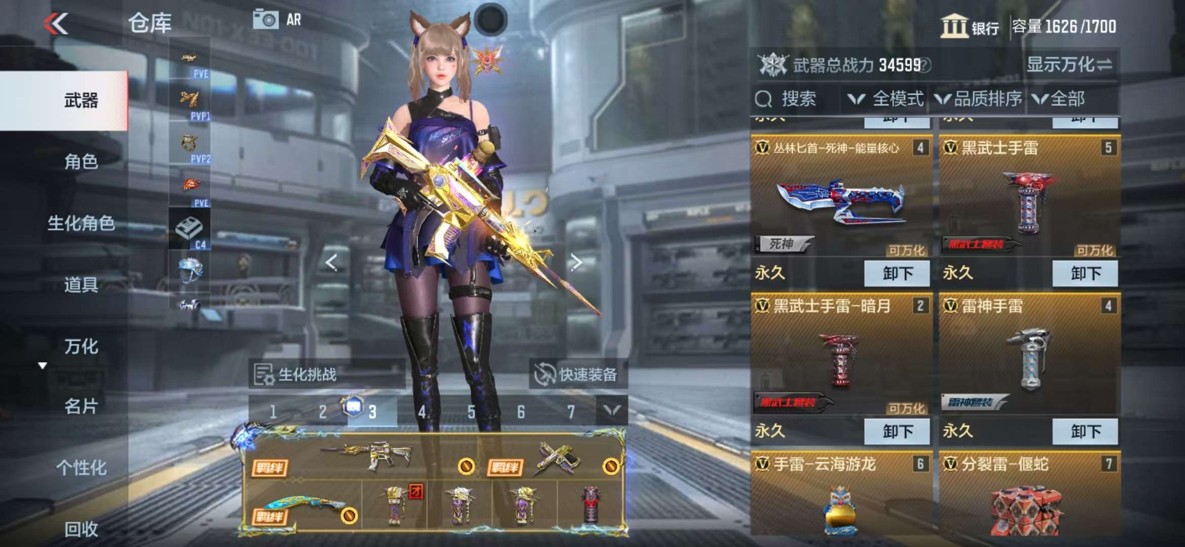 CFMQM325896枪战王者账号详情图10 CFMQM325896枪战王者账号详情图10