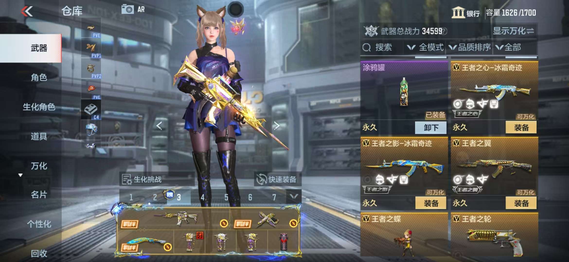 CFMQM325896枪战王者账号详情图11 CFMQM325896枪战王者账号详情图11