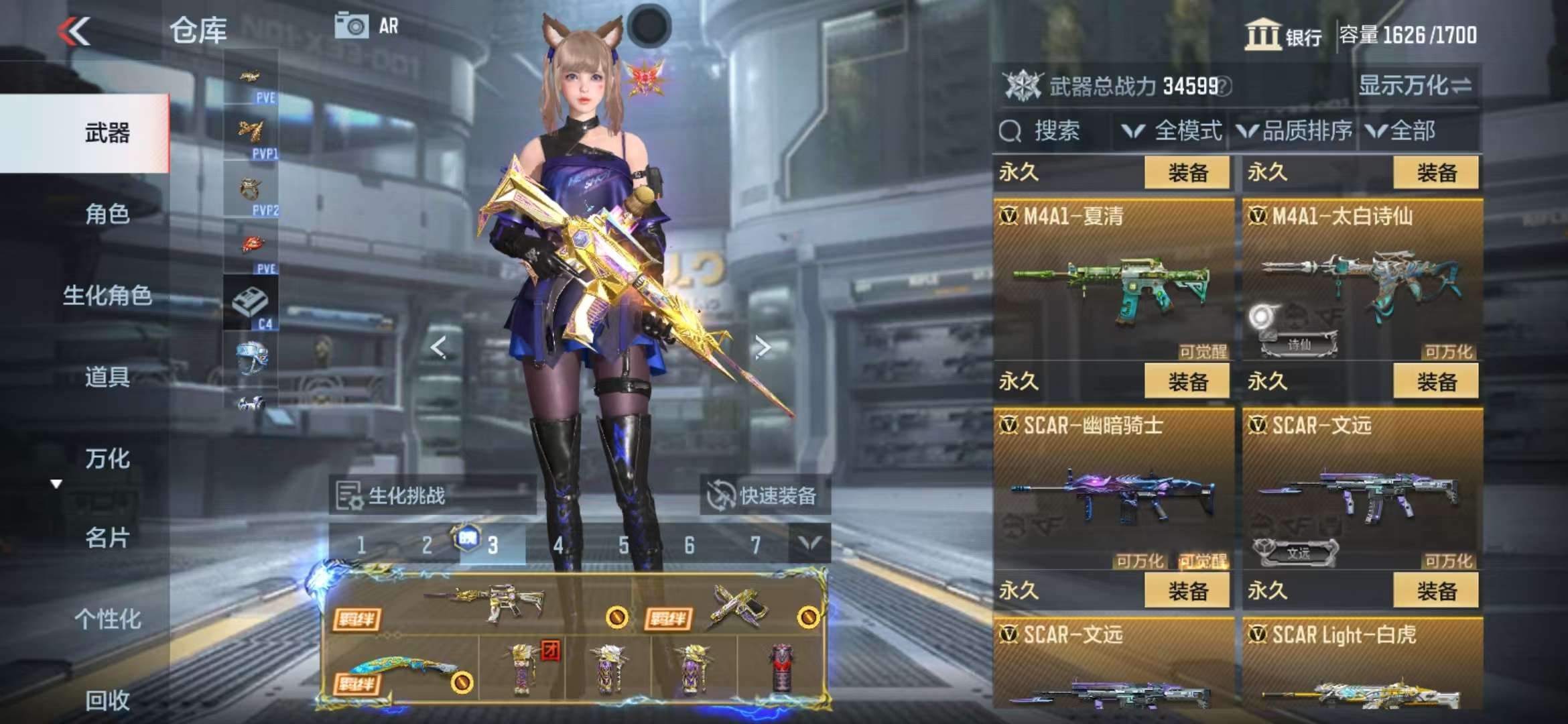 CFMQM325896枪战王者账号详情图25 CFMQM325896枪战王者账号详情图25