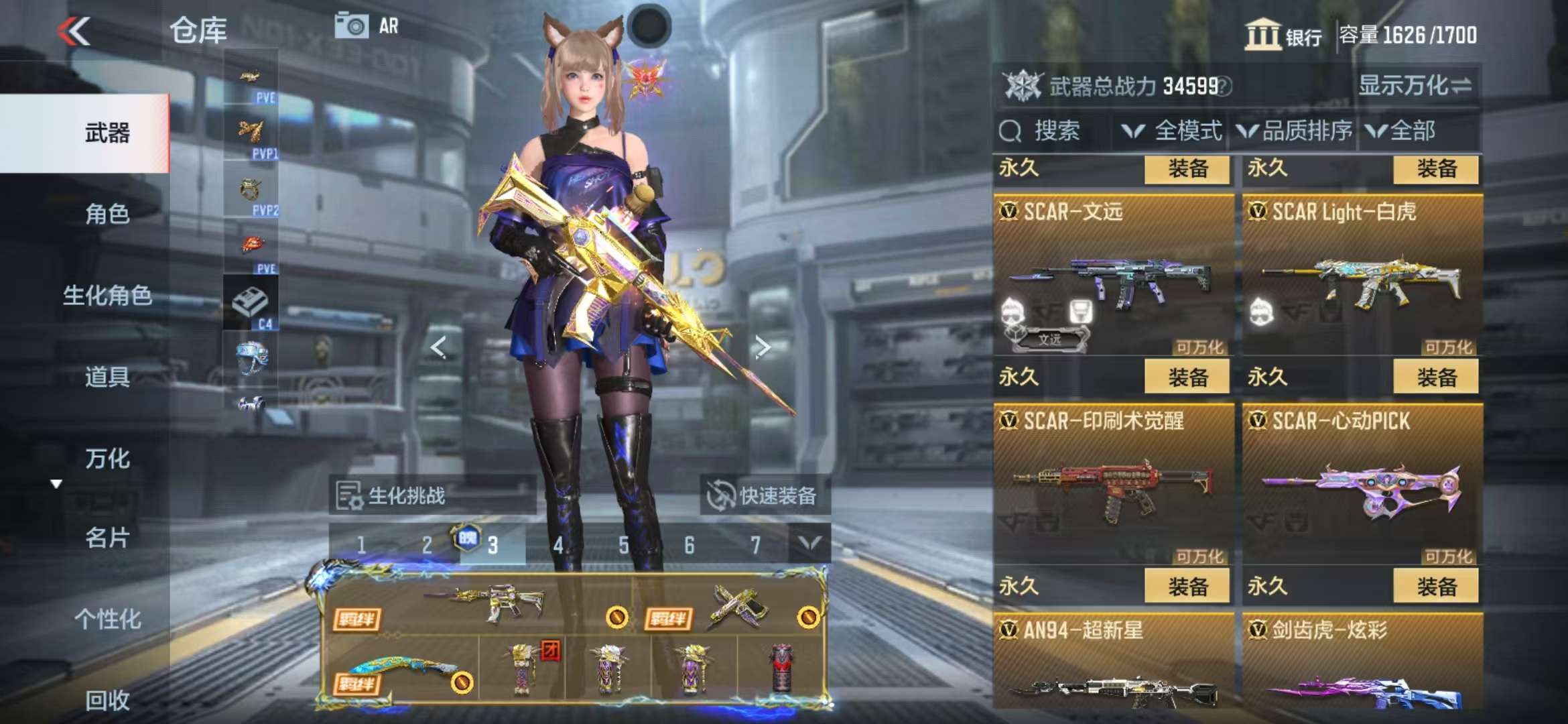 CFMQM325896枪战王者账号详情图26 CFMQM325896枪战王者账号详情图26