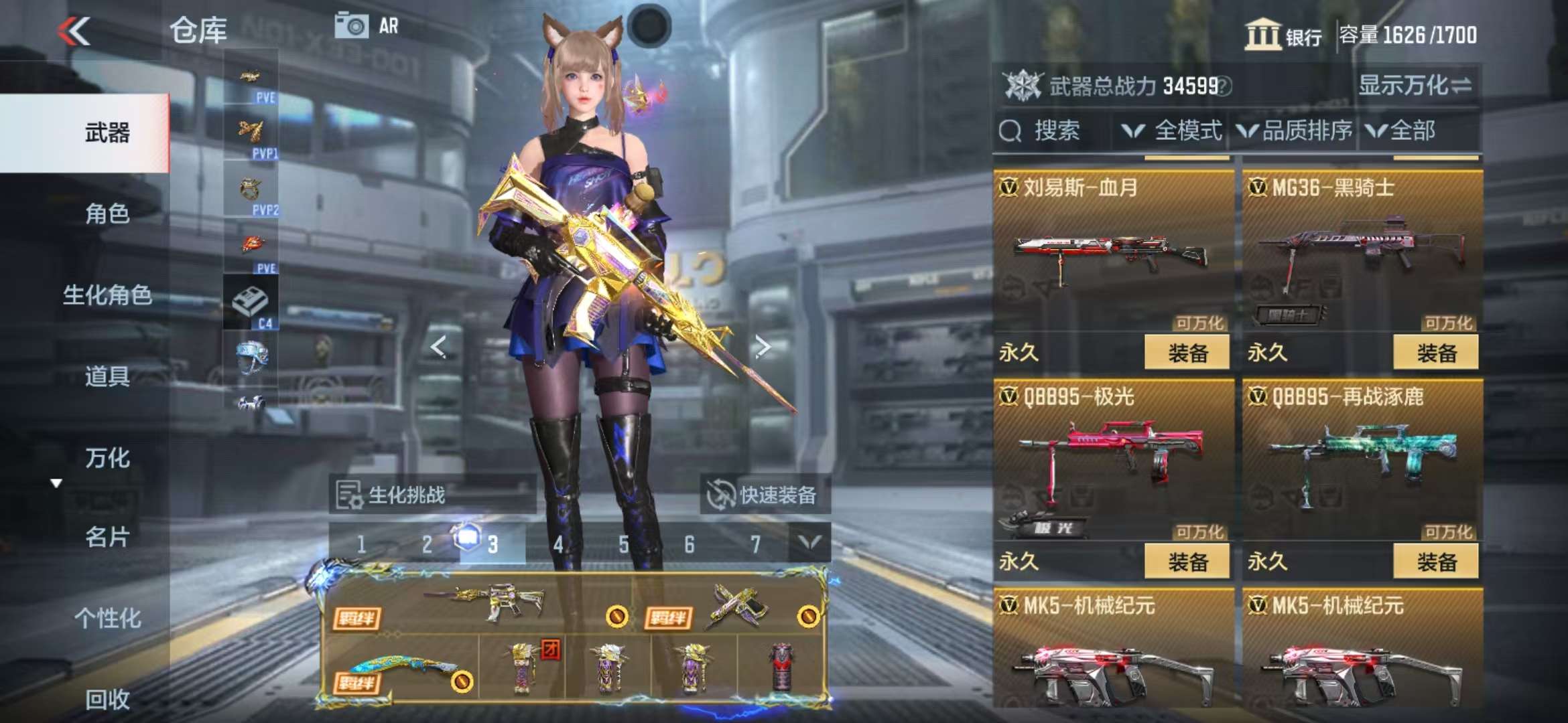 CFMQM325896枪战王者账号详情图39 CFMQM325896枪战王者账号详情图39