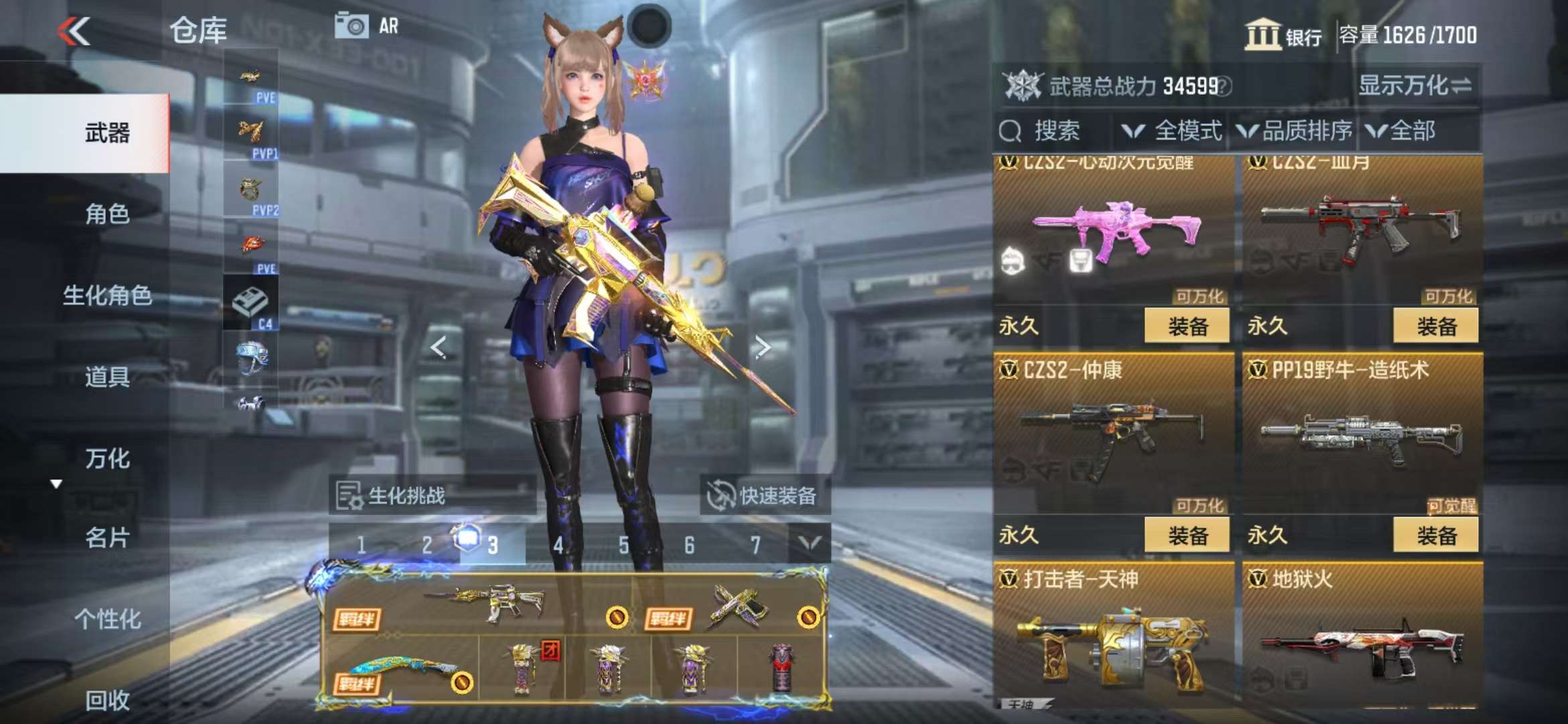CFMQM325896枪战王者账号详情图44 CFMQM325896枪战王者账号详情图44