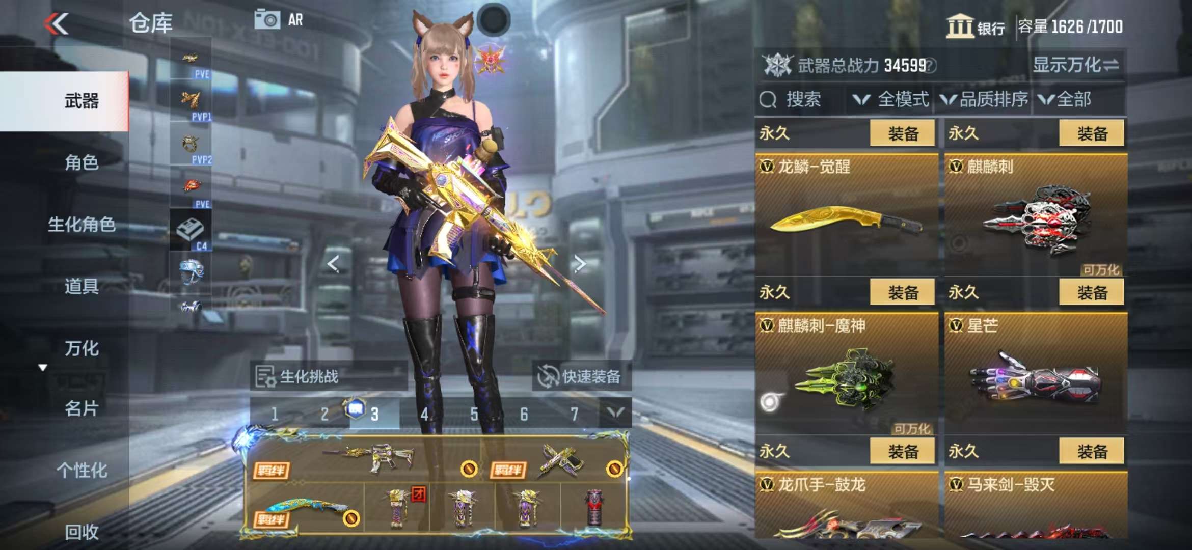 CFMQM325896枪战王者账号详情图60 CFMQM325896枪战王者账号详情图60