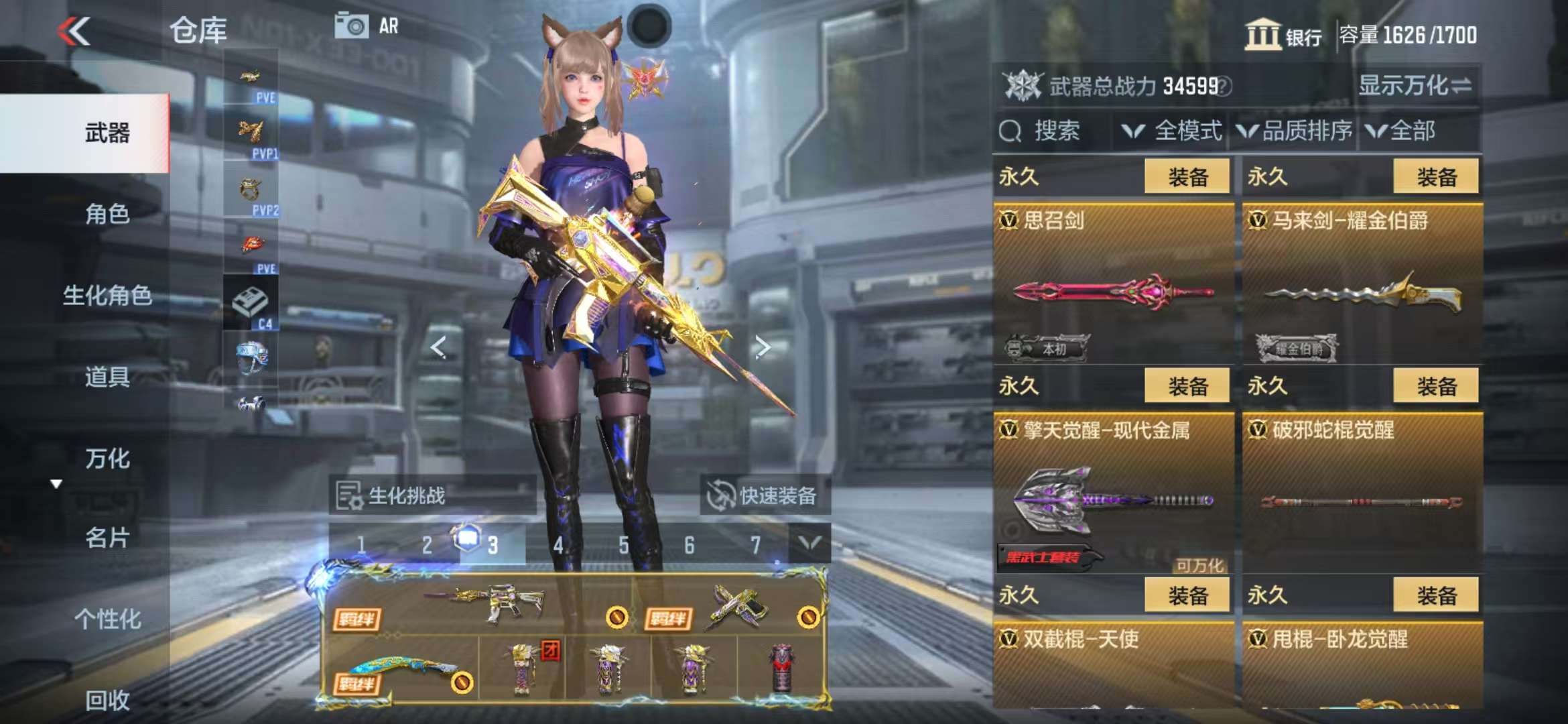CFMQM325896枪战王者账号详情图64 CFMQM325896枪战王者账号详情图64