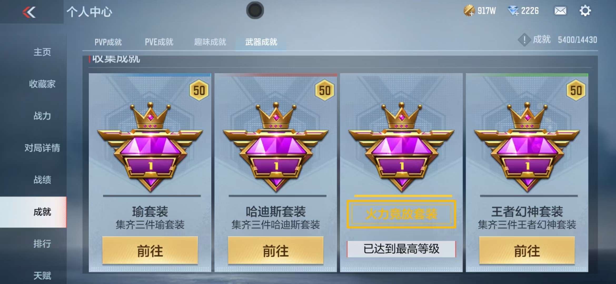 CFMQM325896枪战王者账号详情图101 CFMQM325896枪战王者账号详情图101