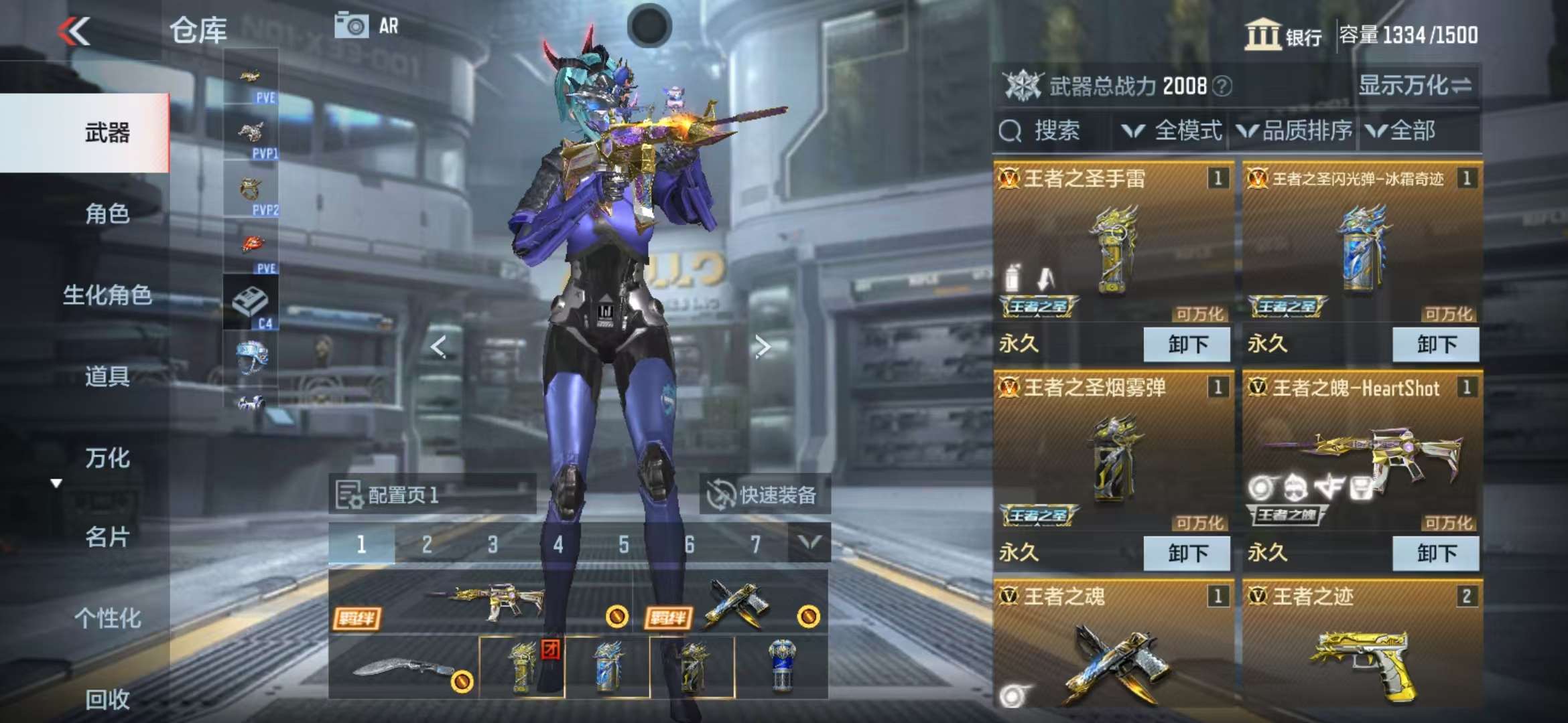 CFMQM325717枪战王者账号详情图3 CFMQM325717枪战王者账号详情图3