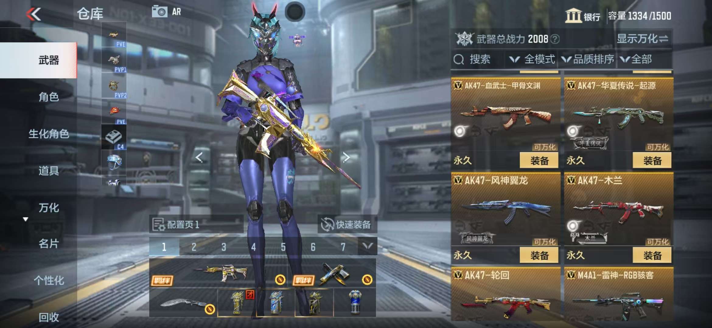 CFMQM325717枪战王者账号详情图15 CFMQM325717枪战王者账号详情图15
