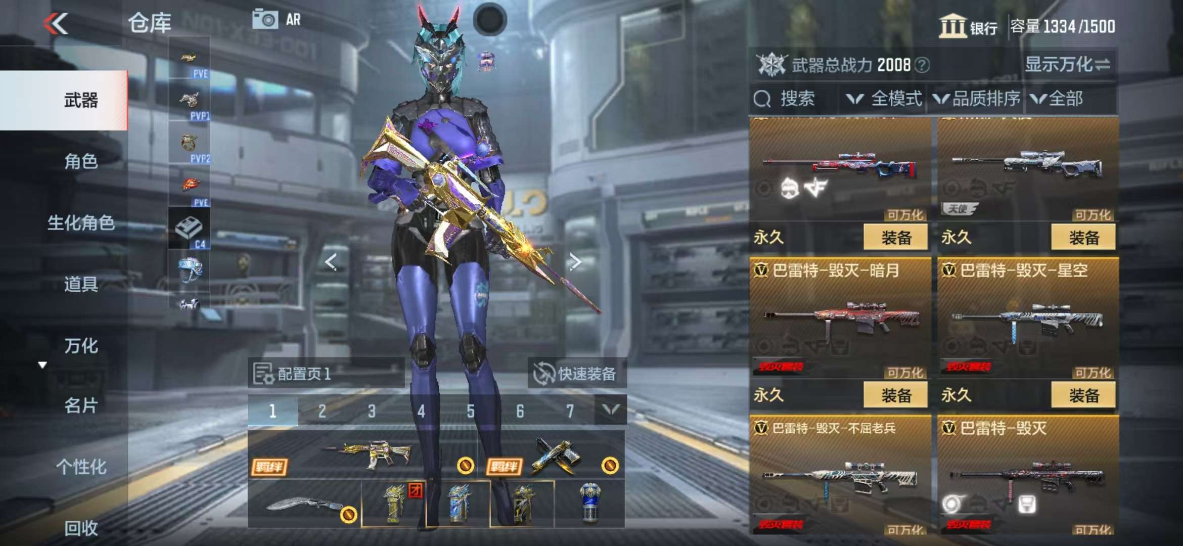 CFMQM325717枪战王者账号详情图28 CFMQM325717枪战王者账号详情图28
