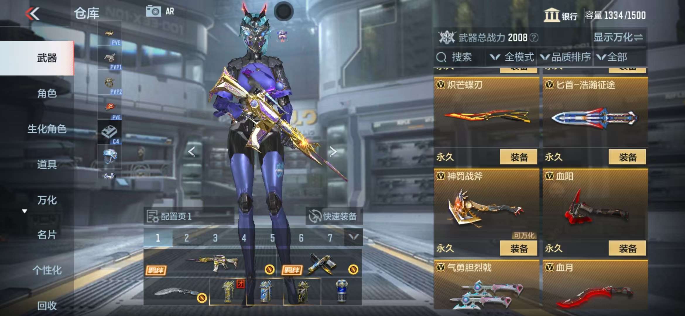 CFMQM325717枪战王者账号详情图50 CFMQM325717枪战王者账号详情图50
