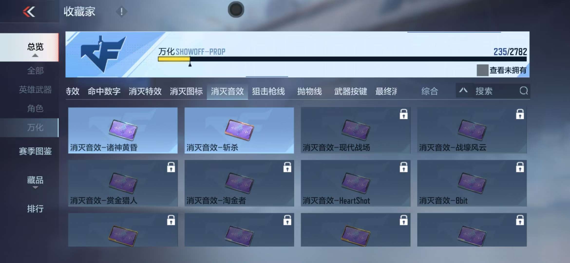 CFMQM325715枪战王者账号详情图62 CFMQM325715枪战王者账号详情图62