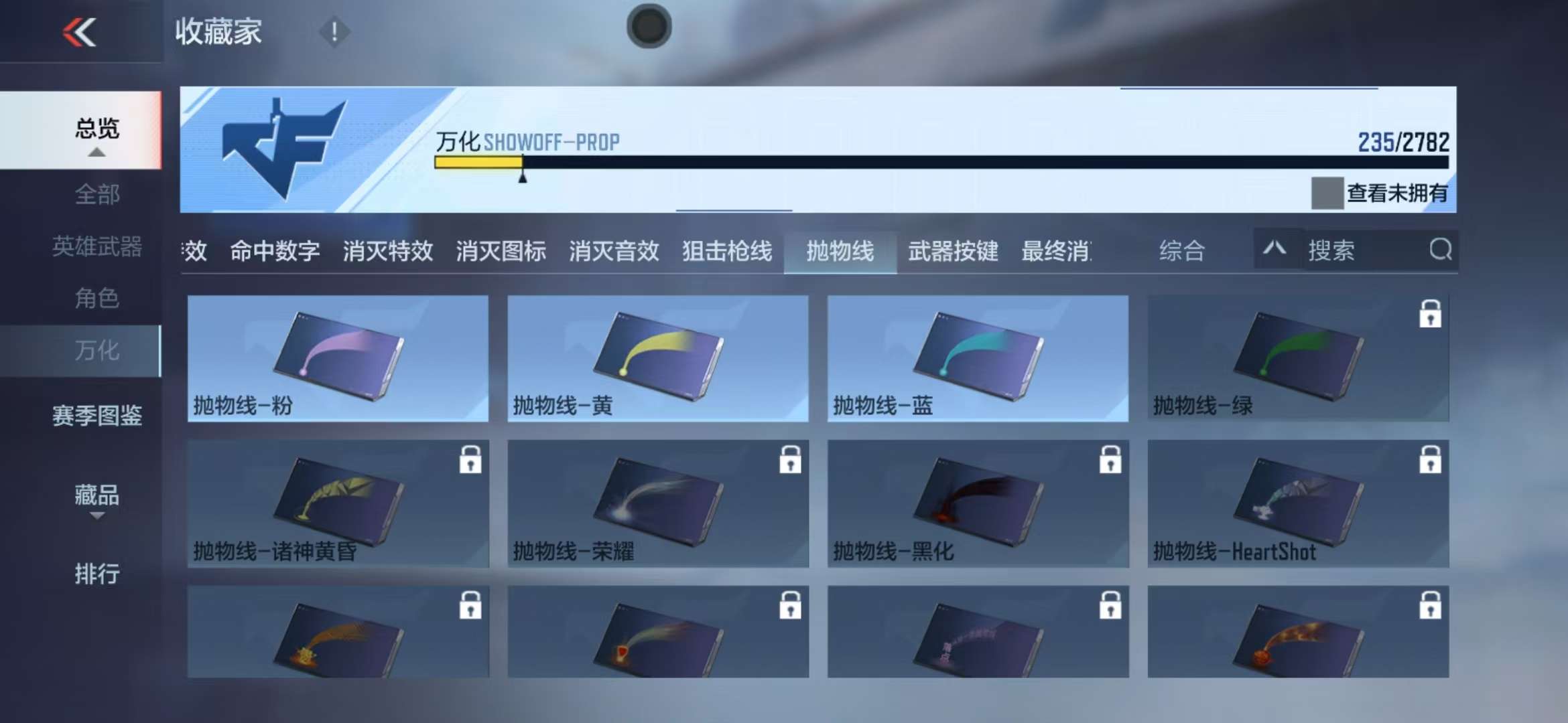CFMQM325715枪战王者账号详情图64 CFMQM325715枪战王者账号详情图64