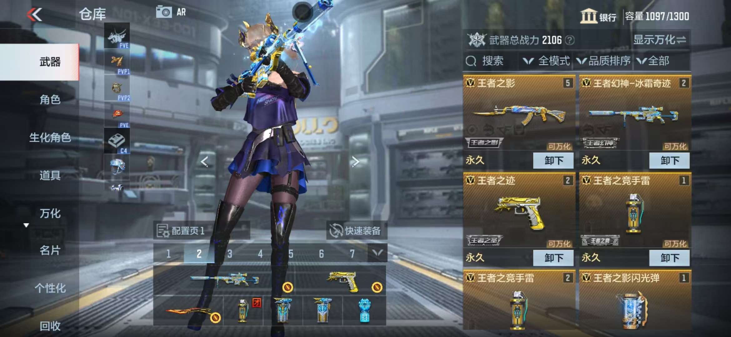 CFMQM325715枪战王者账号详情图2 CFMQM325715枪战王者账号详情图2