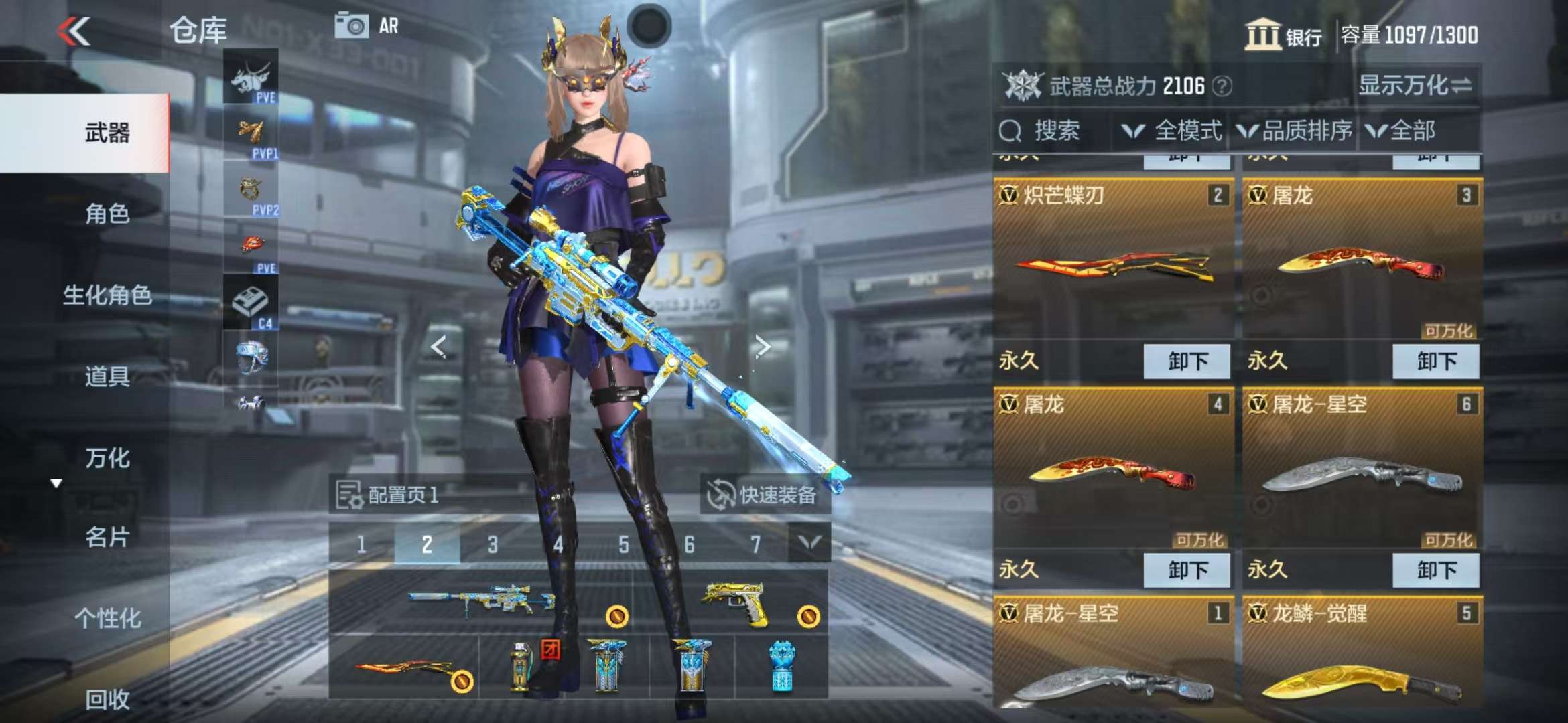CFMQM325715枪战王者账号详情图12 CFMQM325715枪战王者账号详情图12