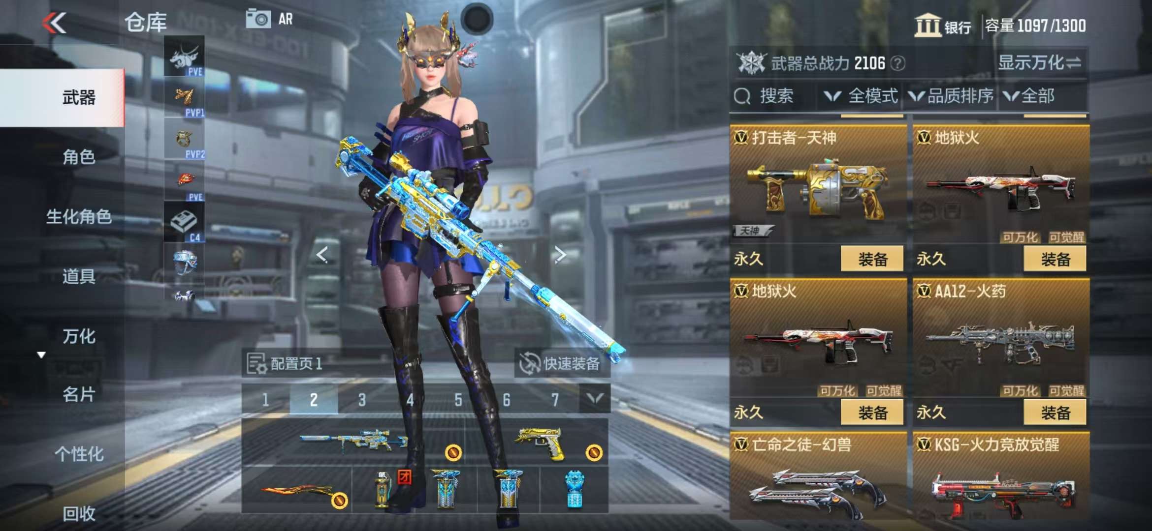 CFMQM325715枪战王者账号详情图36 CFMQM325715枪战王者账号详情图36