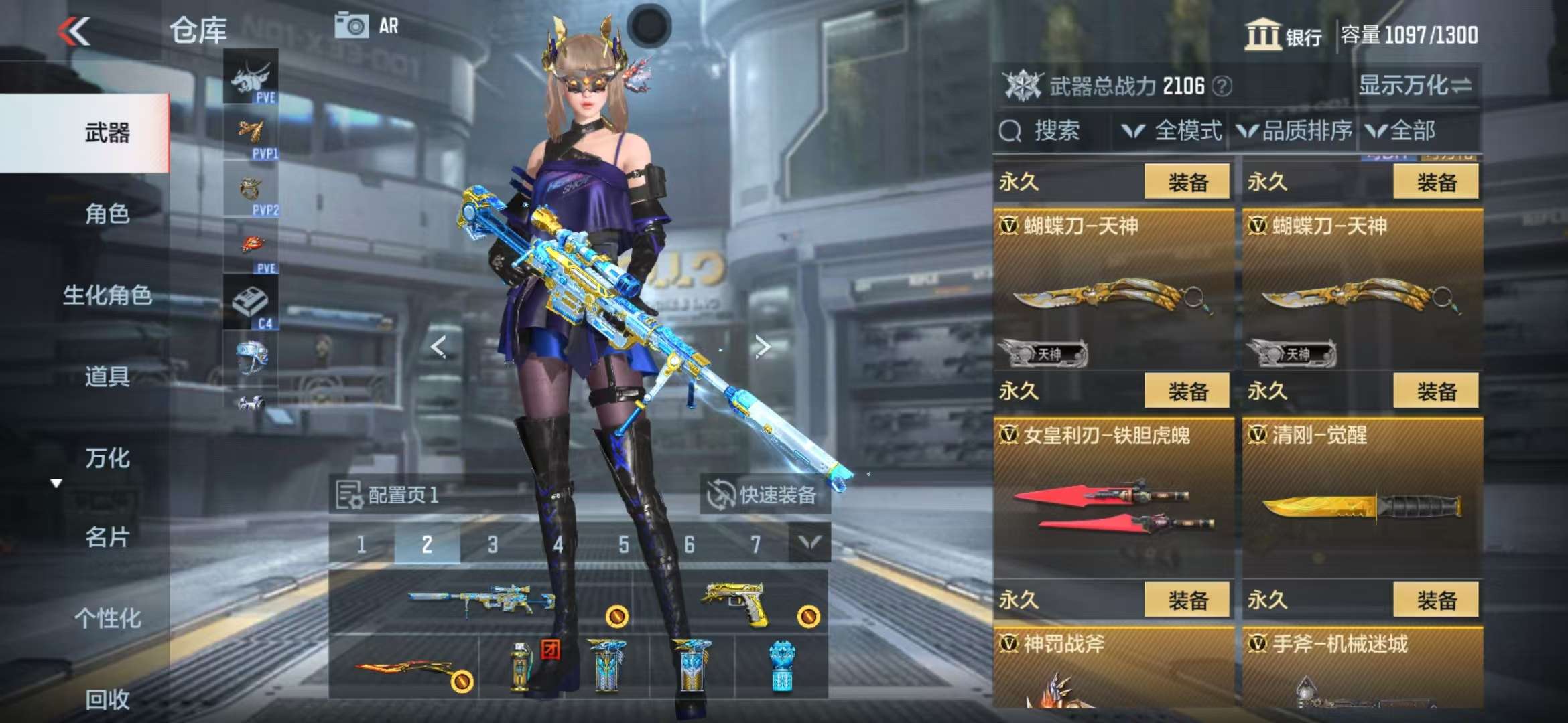 CFMQM325715枪战王者账号详情图43 CFMQM325715枪战王者账号详情图43