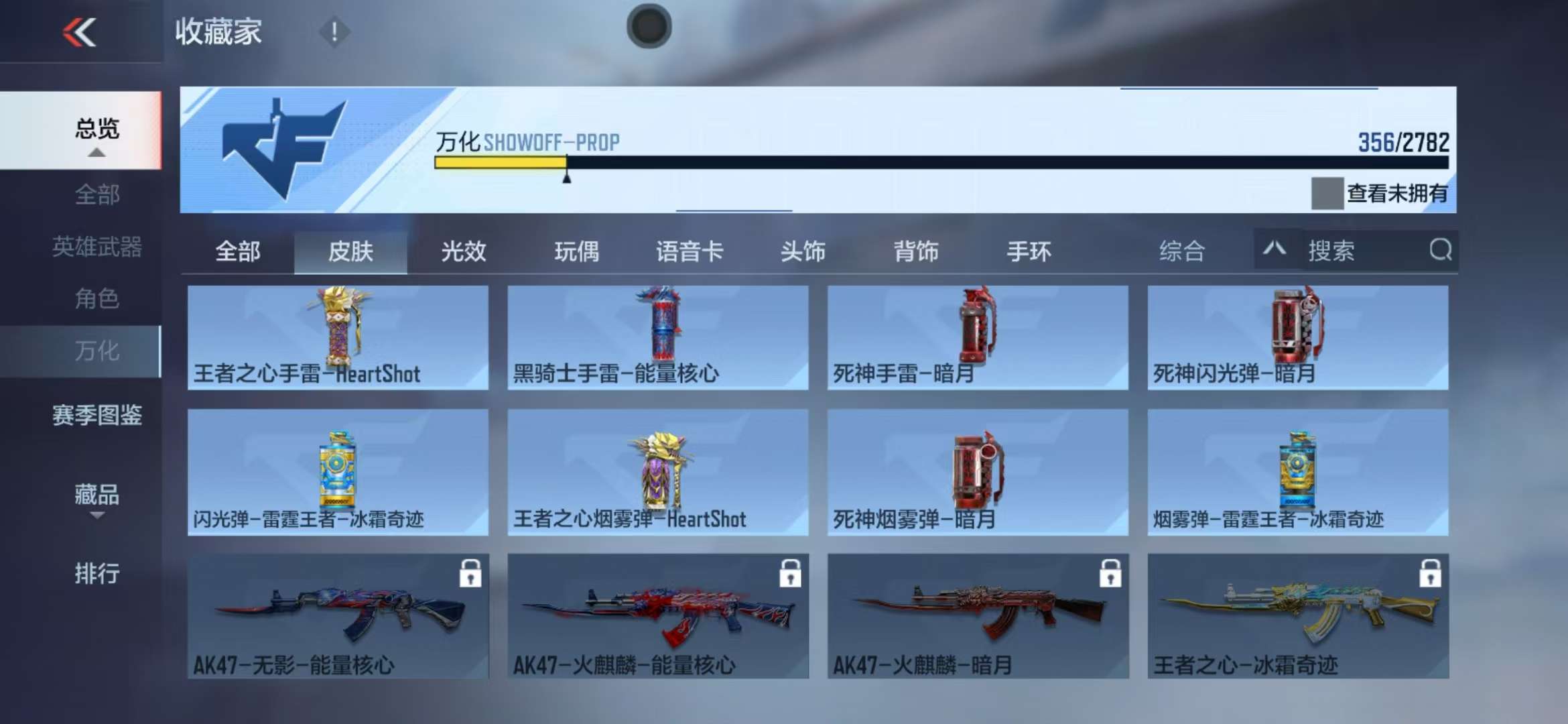 CFMQM326031枪战王者账号详情图51 CFMQM326031枪战王者账号详情图51
