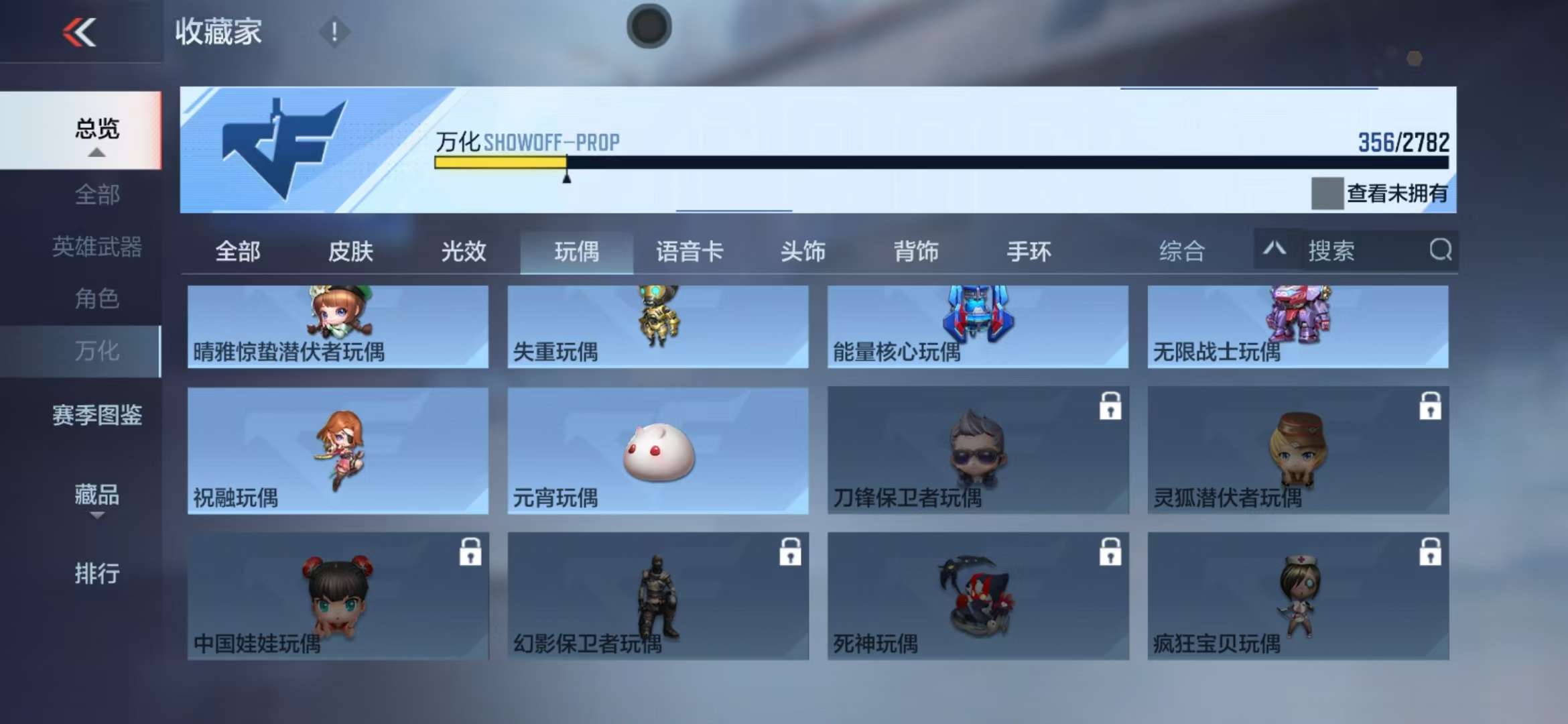 CFMQM326031枪战王者账号详情图54 CFMQM326031枪战王者账号详情图54