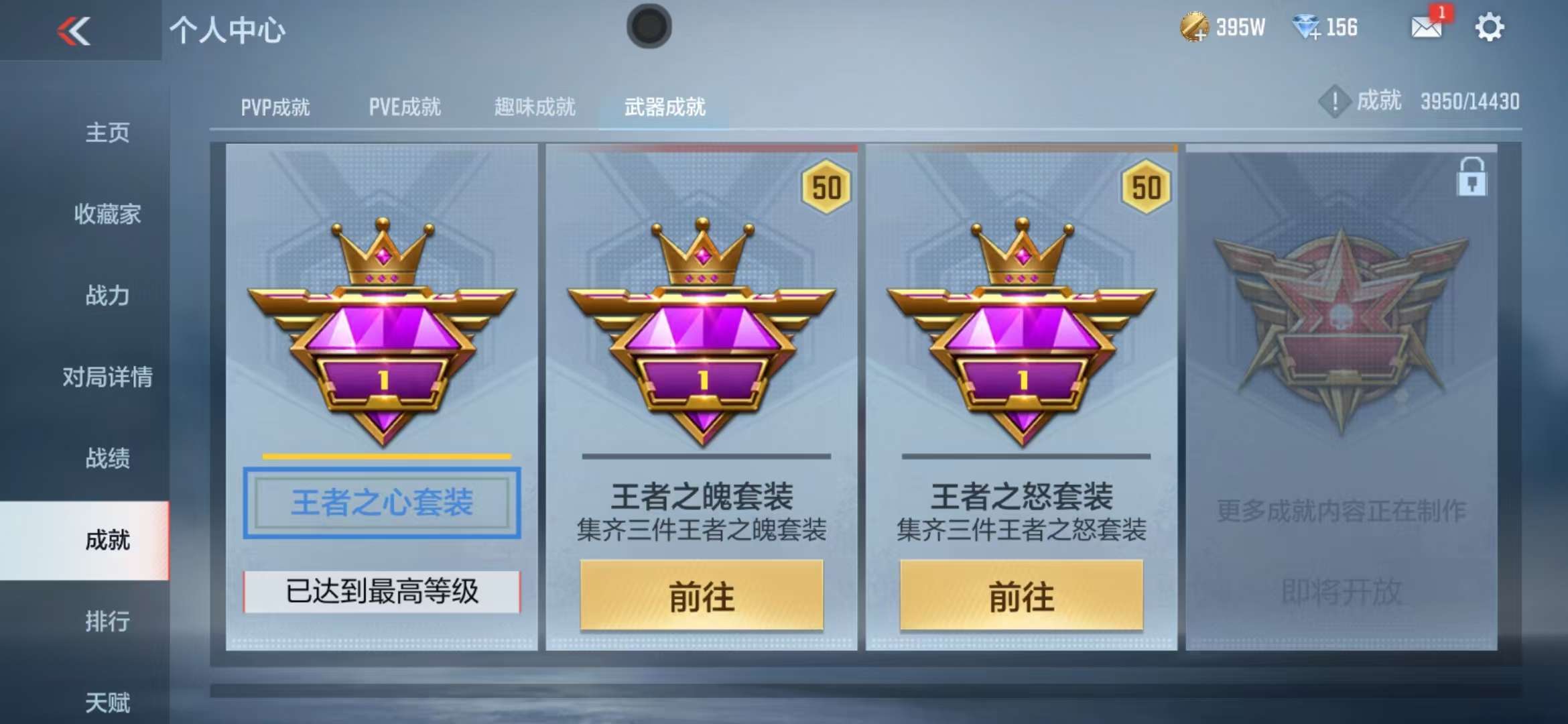 CFMQM326031枪战王者账号详情图67 CFMQM326031枪战王者账号详情图67